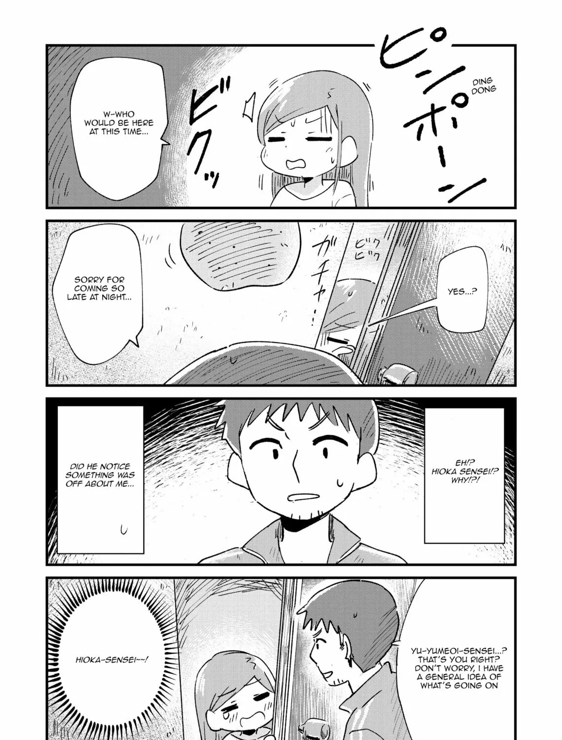 Fushigi no Mayuri-san Chapter 60 page 7 - 