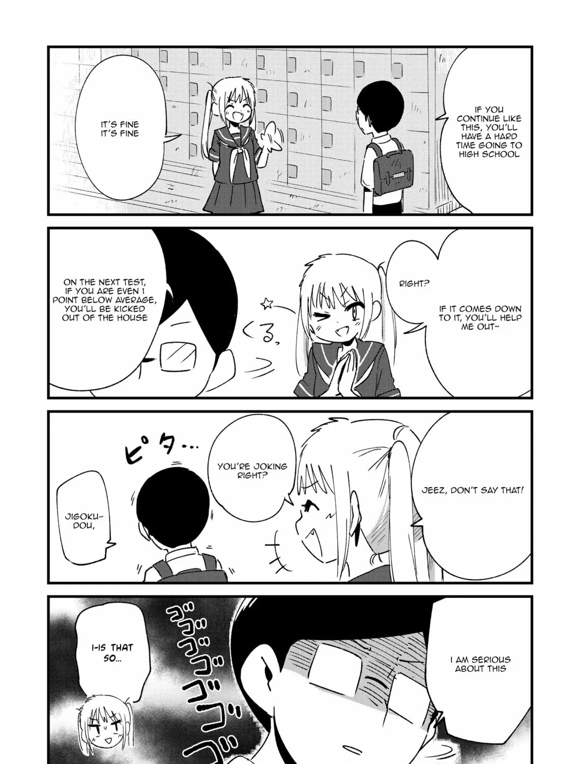 Fushigi no Mayuri-san Chapter 66 page 3 - 