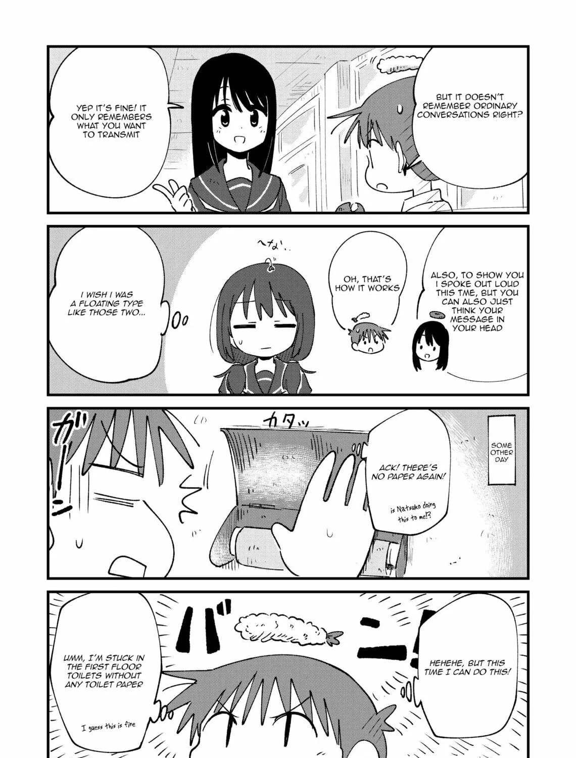 Fushigi no Mayuri-san Chapter 71 page 5 - 