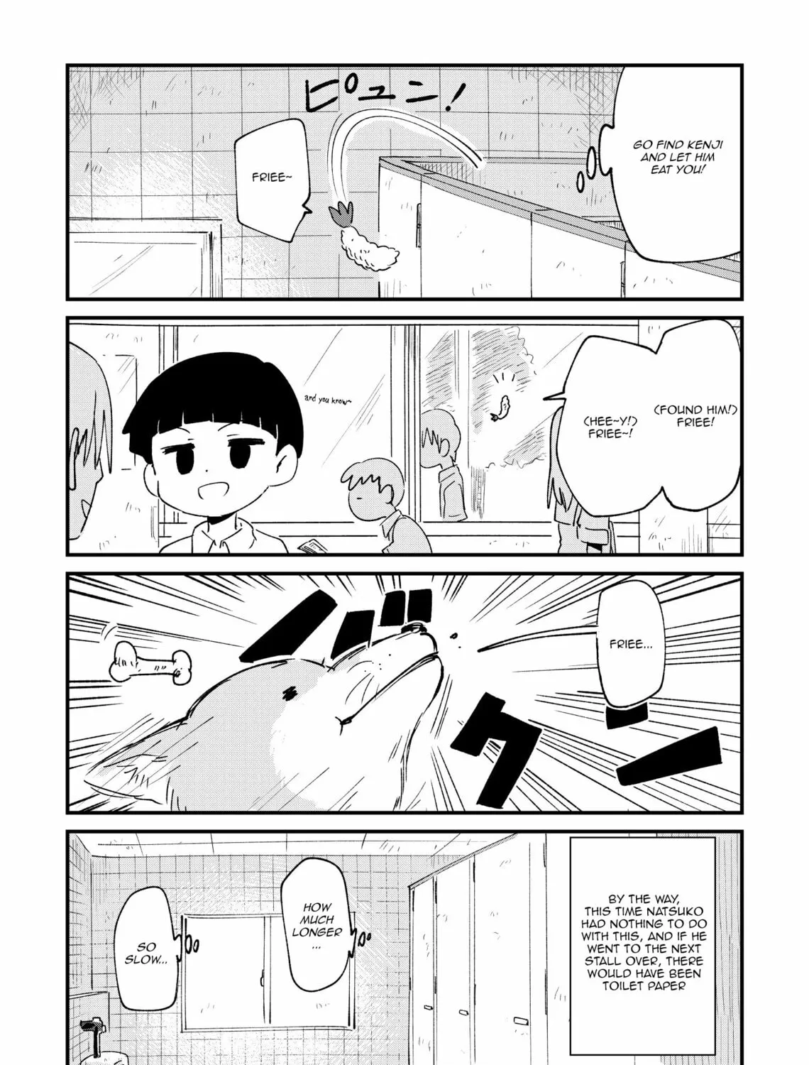 Fushigi no Mayuri-san Chapter 71 page 7 - 