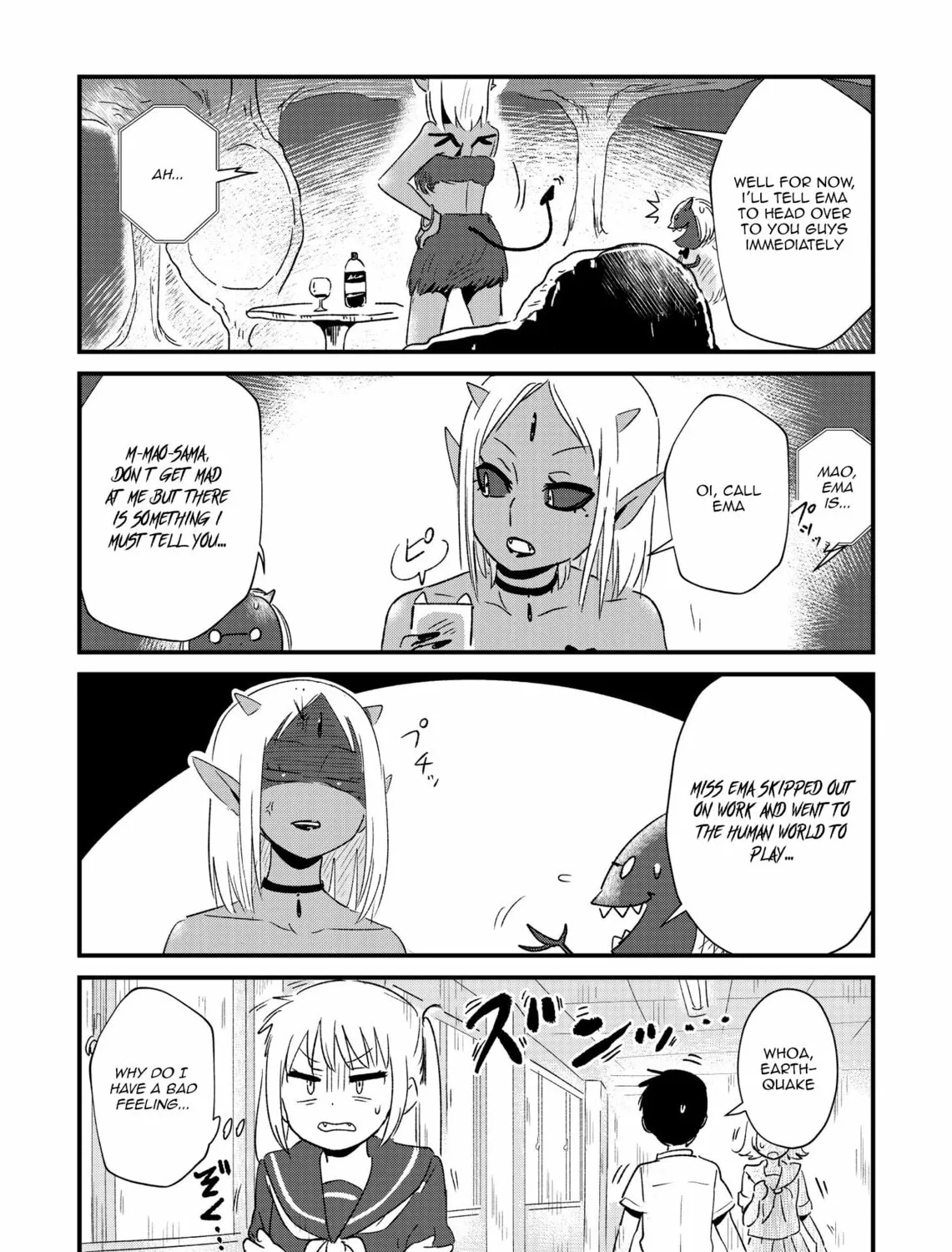 Fushigi no Mayuri-san Chapter 75 page 7 - 