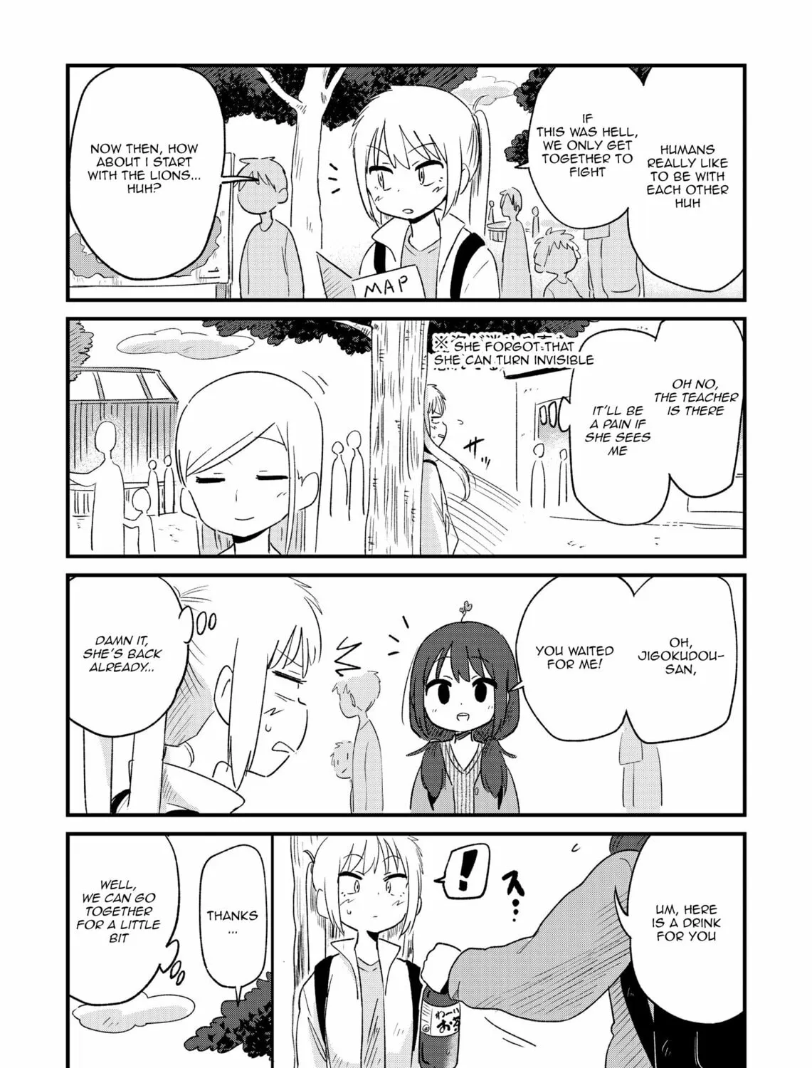Fushigi no Mayuri-san Chapter 88 page 7 - 