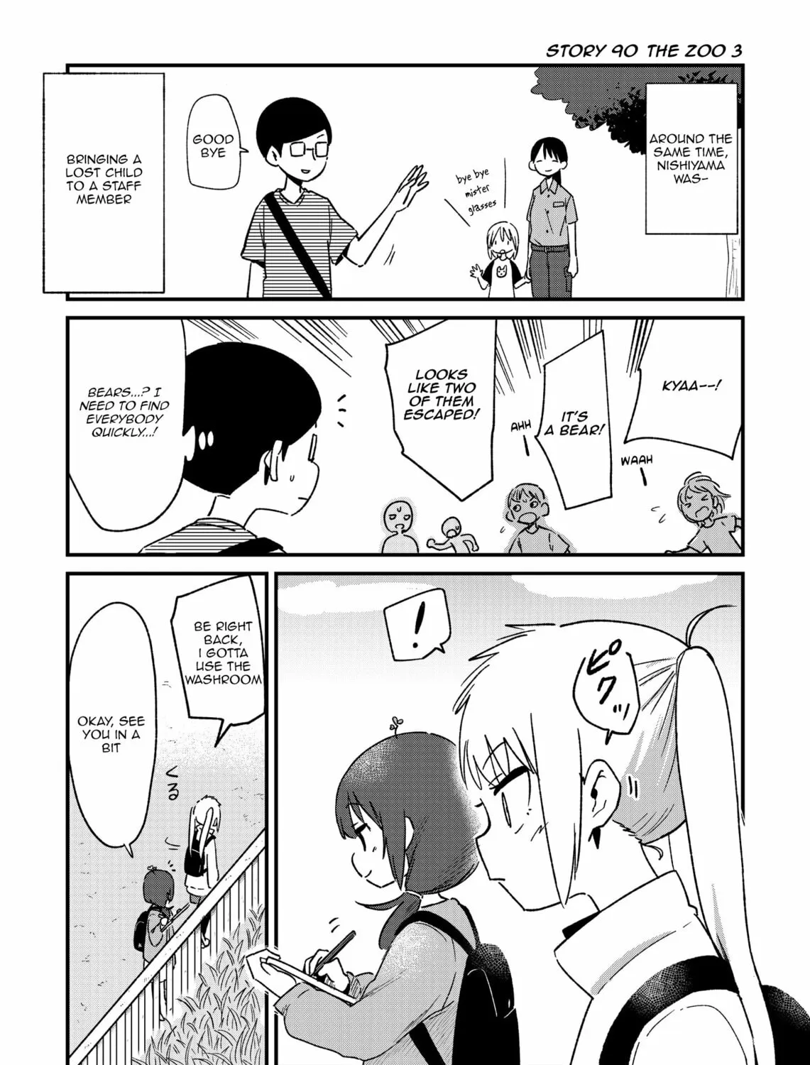 Fushigi no Mayuri-san Chapter 90 page 1 - 