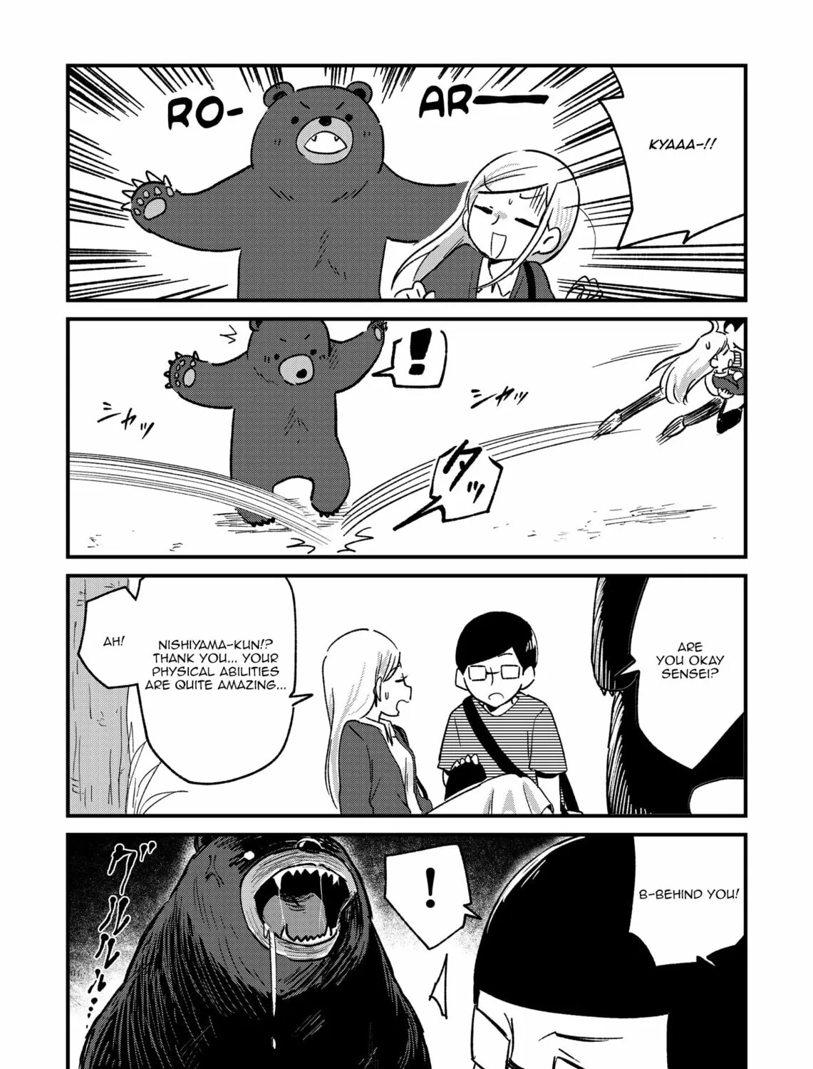 Fushigi no Mayuri-san Chapter 90 page 3 - 