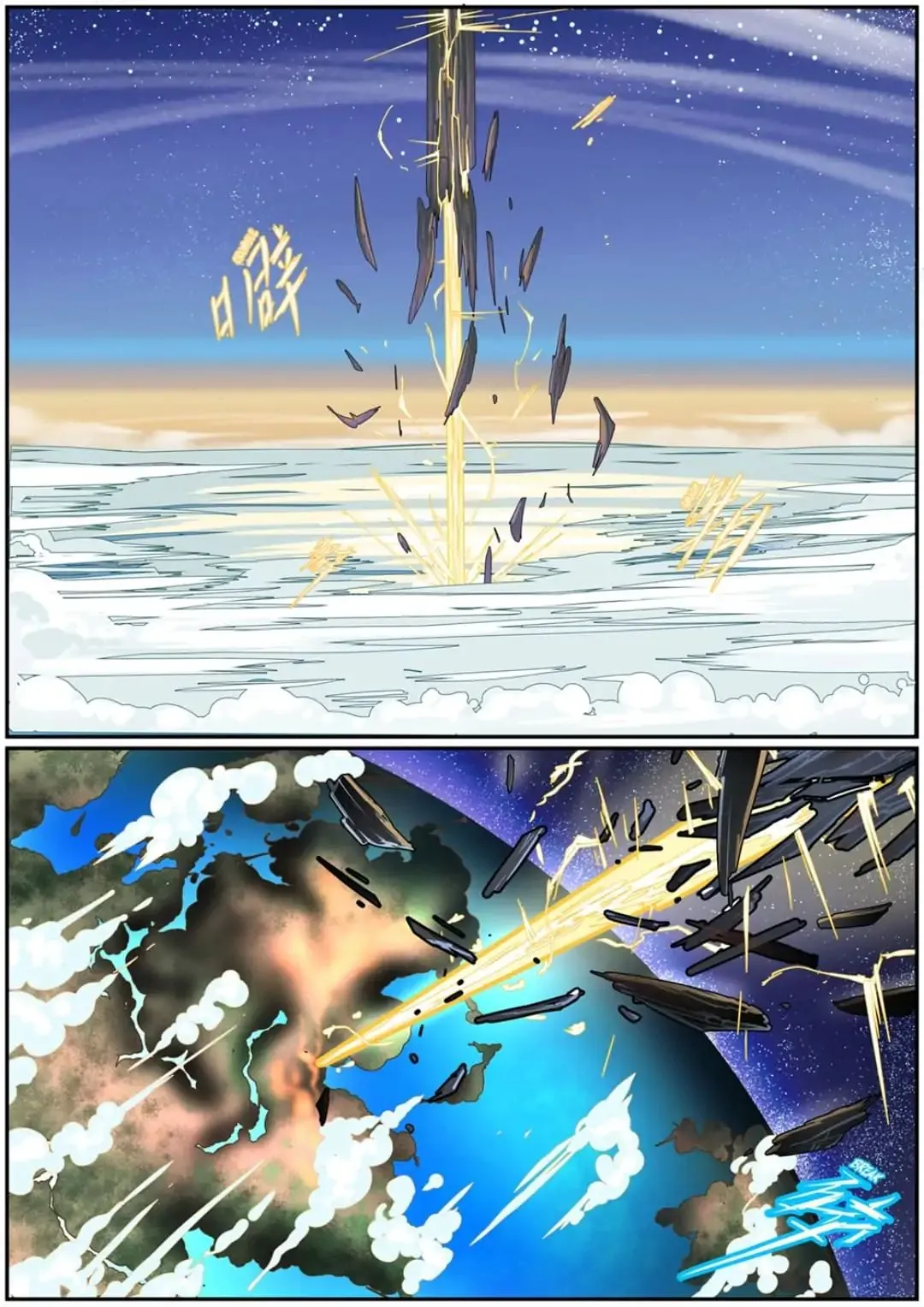 Fusion of Cores Chapter 19 page 2 - 