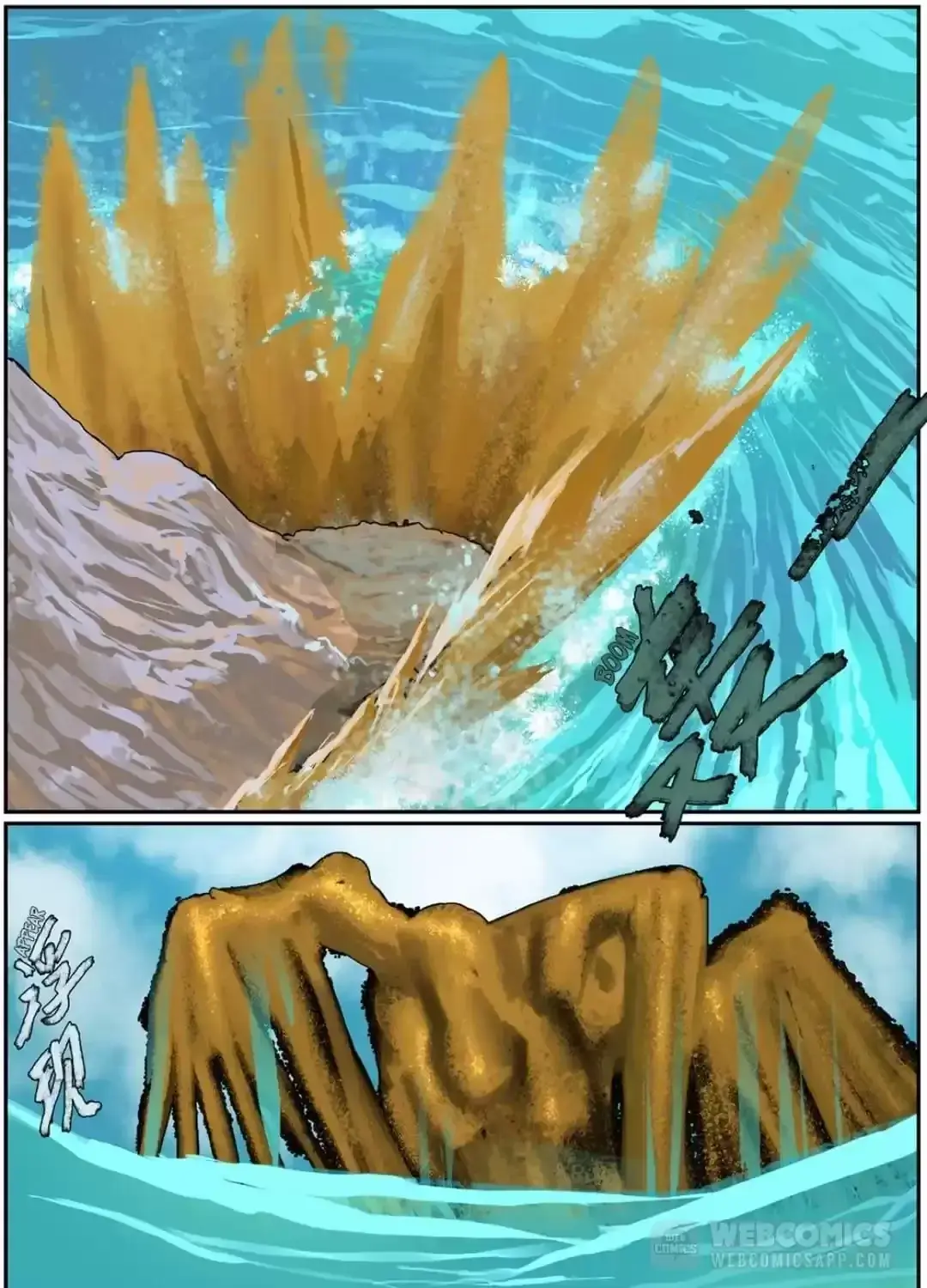 Fusion of Cores Chapter 33 page 9 - 