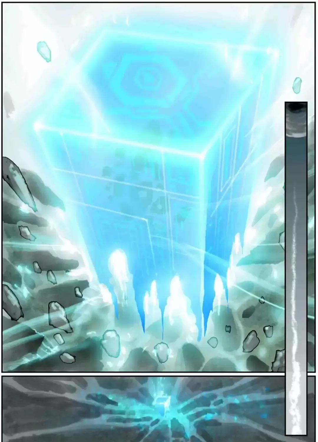Fusion of Cores Chapter 59 page 7 - 