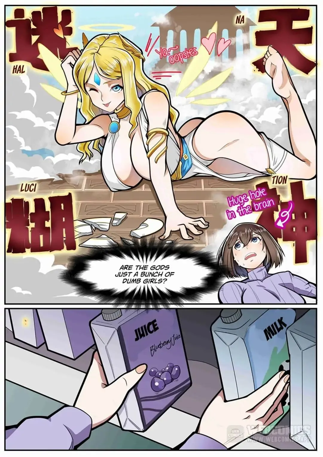 Fusion of Cores Chapter 7 page 3 - 