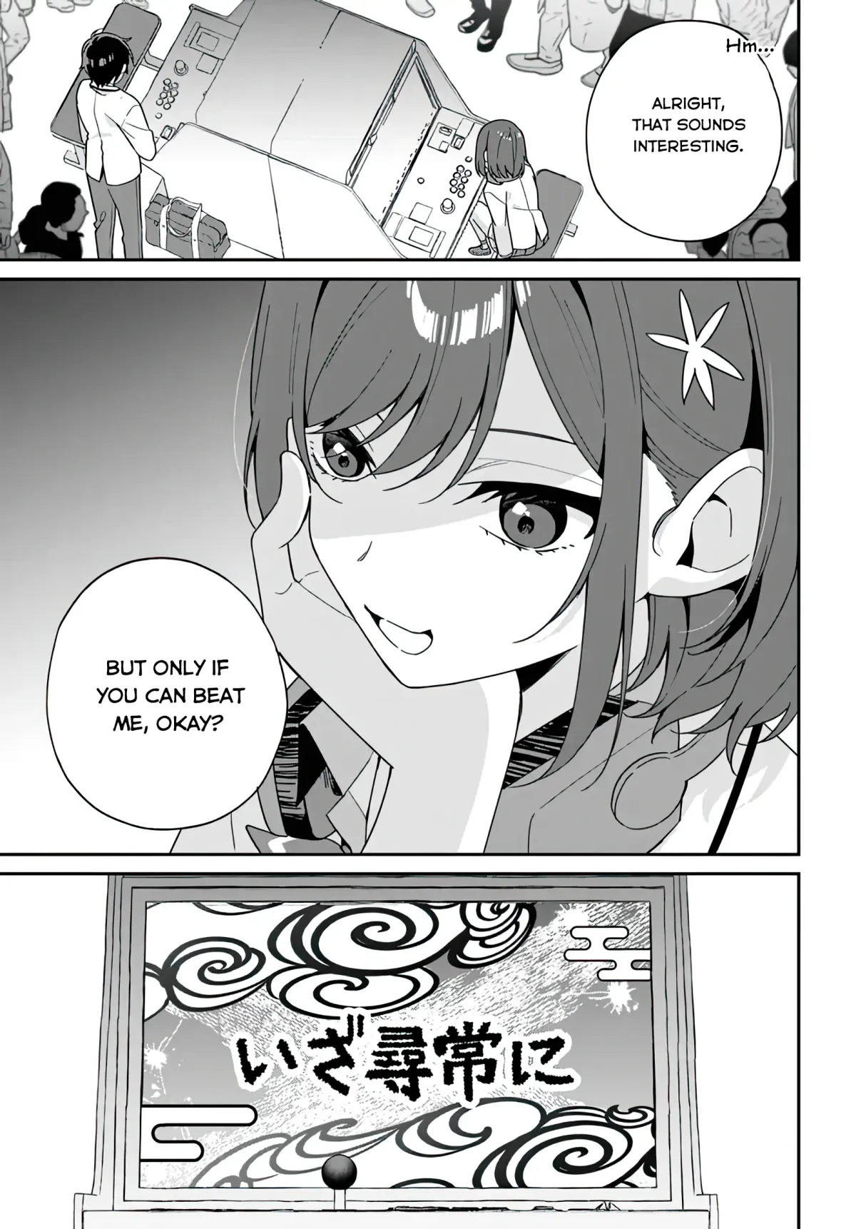 Futago Matomete "Kanojo" ni Shinai? Chapter 1 page 25 - 
