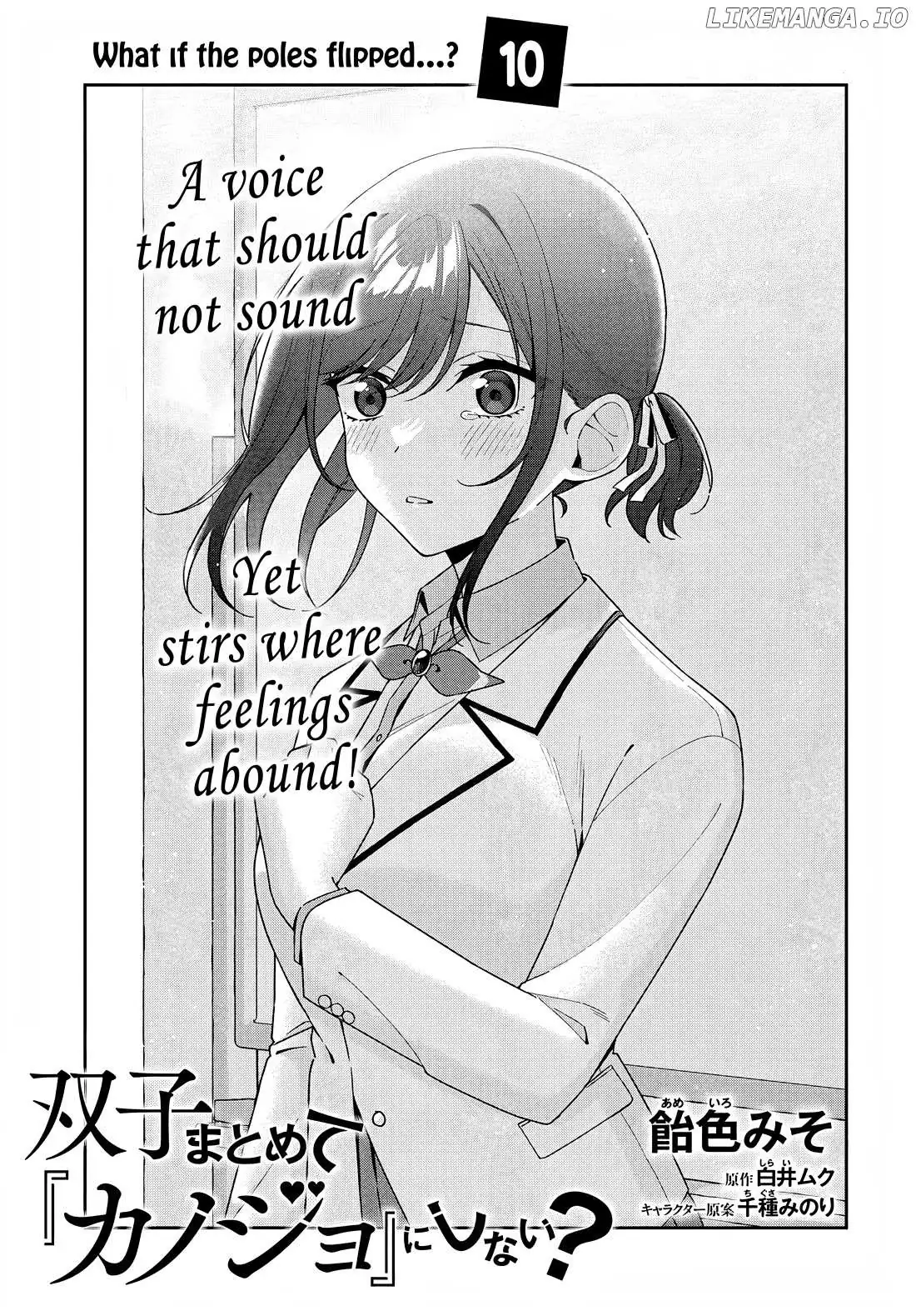 Futago Matomete "Kanojo" ni Shinai? Chapter 10 page 3 - 