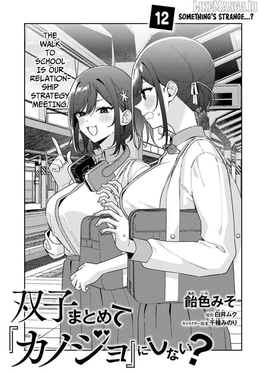 Futago Matomete "Kanojo" ni Shinai? Chapter 12.1 page 4 - 