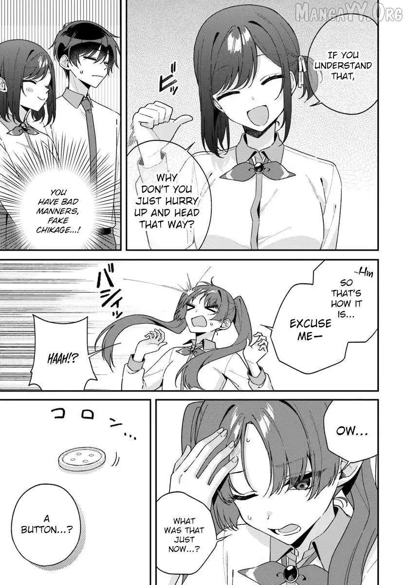 Futago Matomete "Kanojo" ni Shinai? Chapter 13.1 page 5 - 