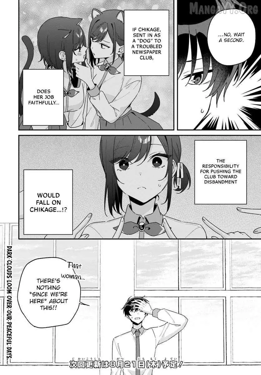 Futago Matomete "Kanojo" ni Shinai? Chapter 13.2 page 13 - 
