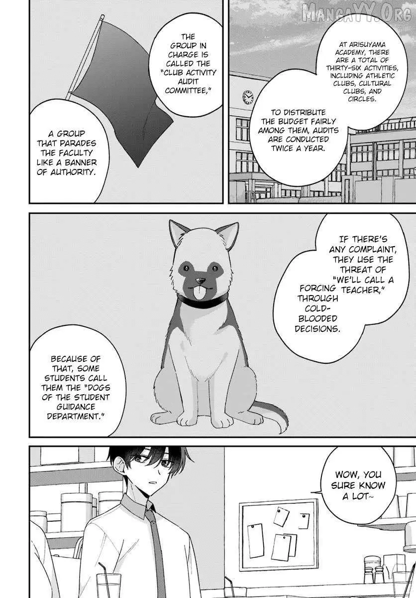 Futago Matomete "Kanojo" ni Shinai? Chapter 13.2 page 3 - 