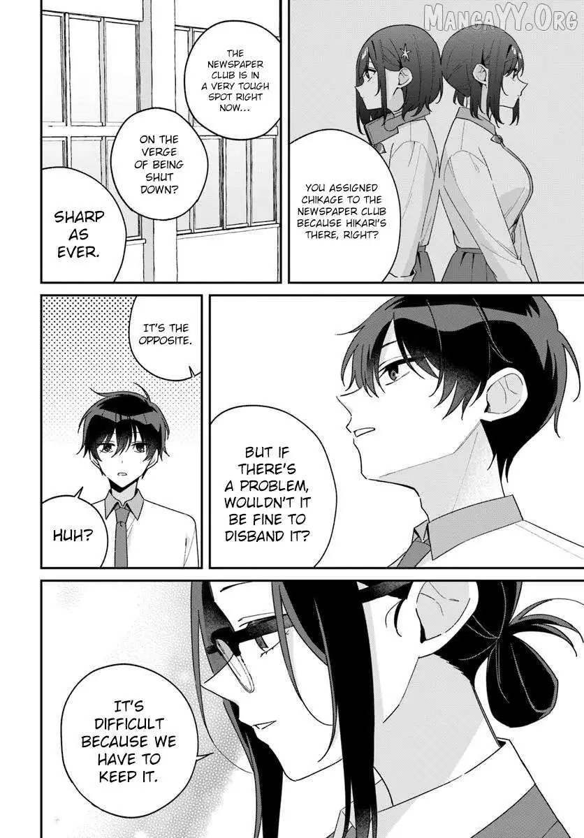 Futago Matomete "Kanojo" ni Shinai? Chapter 13.2 page 9 - 