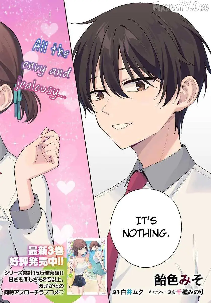 Futago Matomete "Kanojo" ni Shinai? Chapter 14.1 page 4 - 