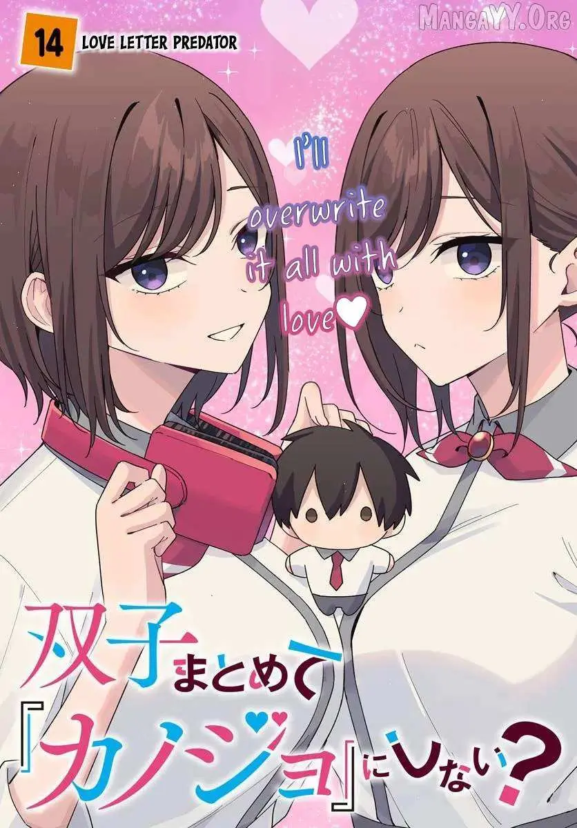 Futago Matomete "Kanojo" ni Shinai? Chapter 14.1 page 5 - 