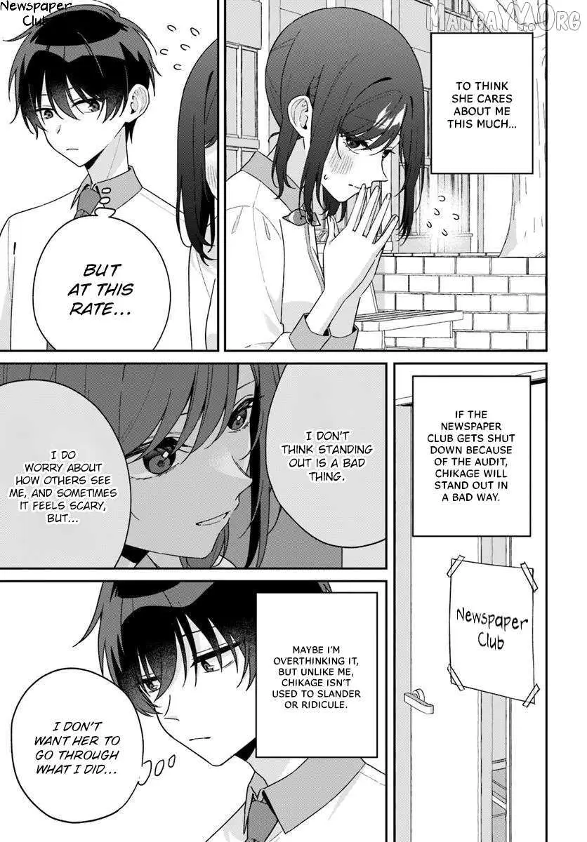 Futago Matomete "Kanojo" ni Shinai? Chapter 14.1 page 7 - 