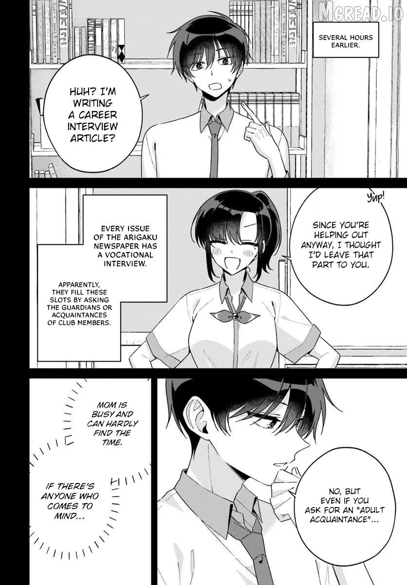 Futago Matomete "Kanojo" ni Shinai? Chapter 16.2 page 3 - 