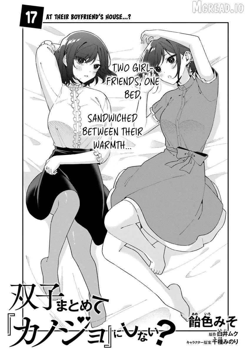Futago Matomete "Kanojo" ni Shinai? Chapter 17.1 page 5 - 