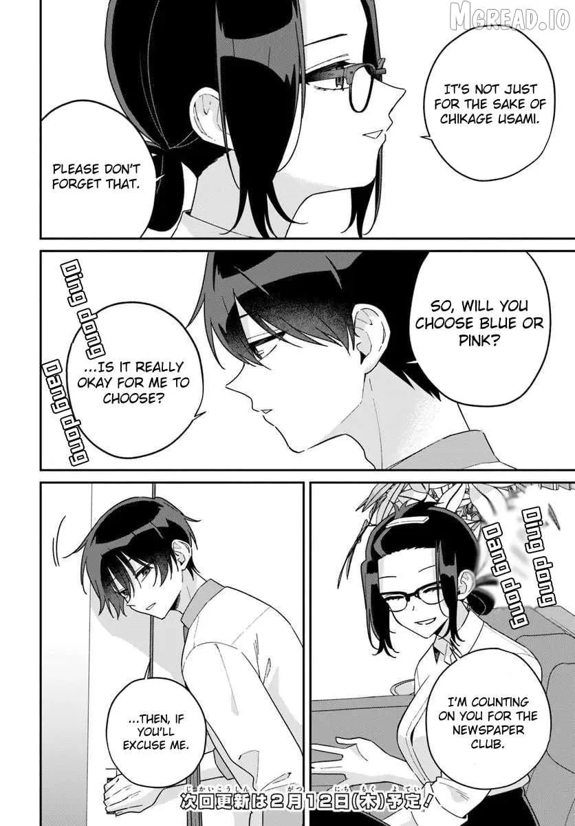 Futago Matomete "Kanojo" ni Shinai? Chapter 18.1 page 16 - 