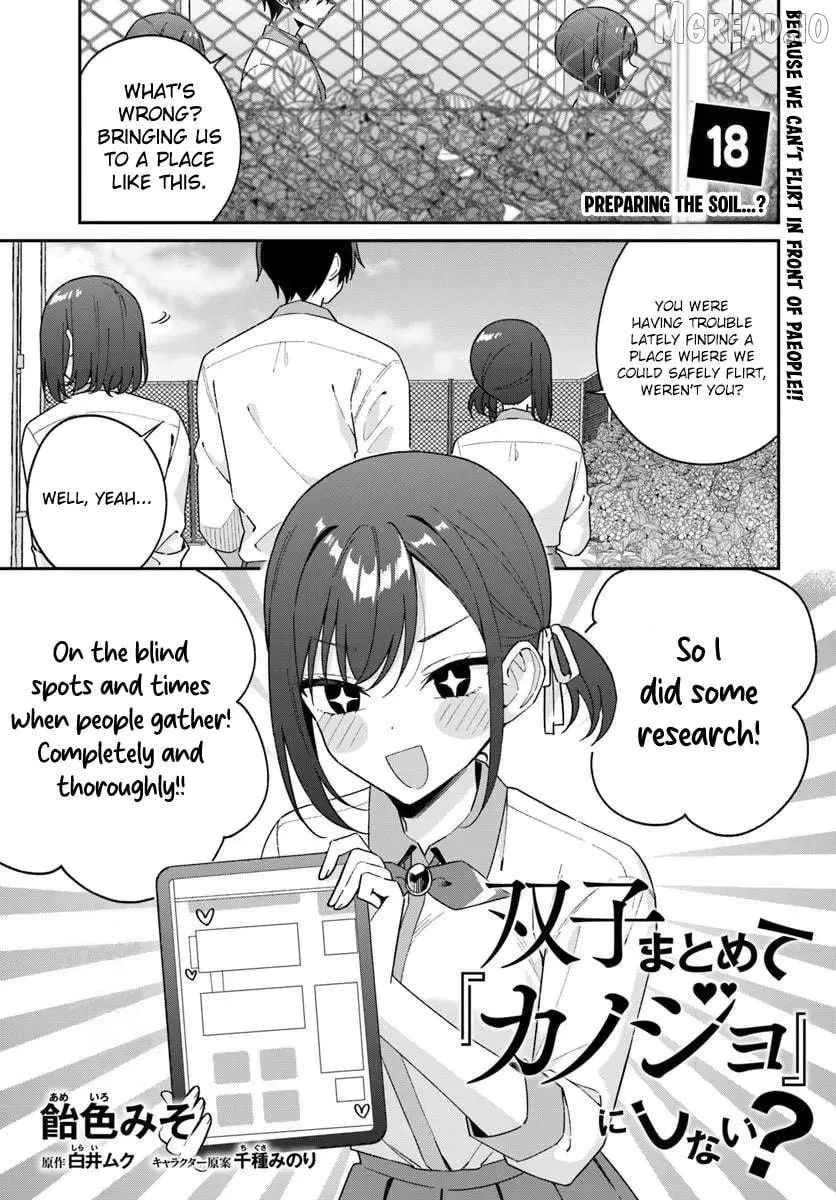 Futago Matomete "Kanojo" ni Shinai? Chapter 18.1 page 3 - 