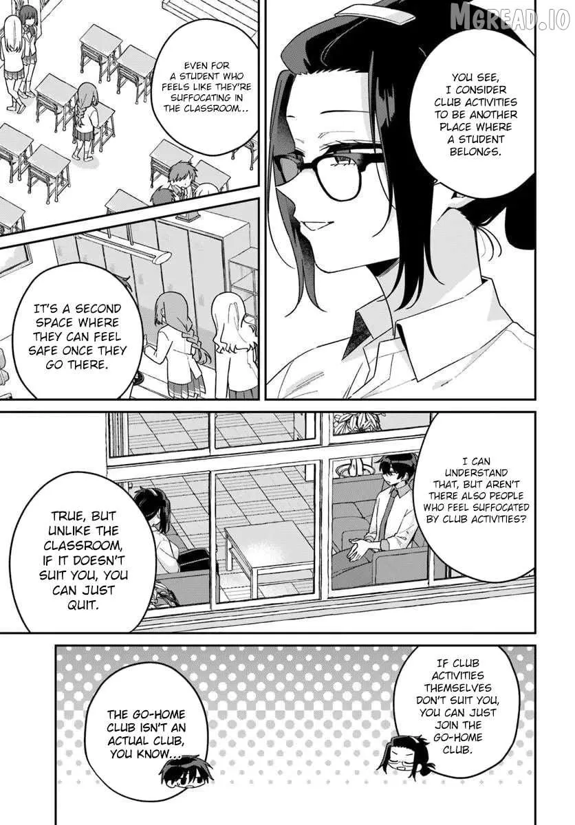 Futago Matomete "Kanojo" ni Shinai? Chapter 18.1 page 9 - 