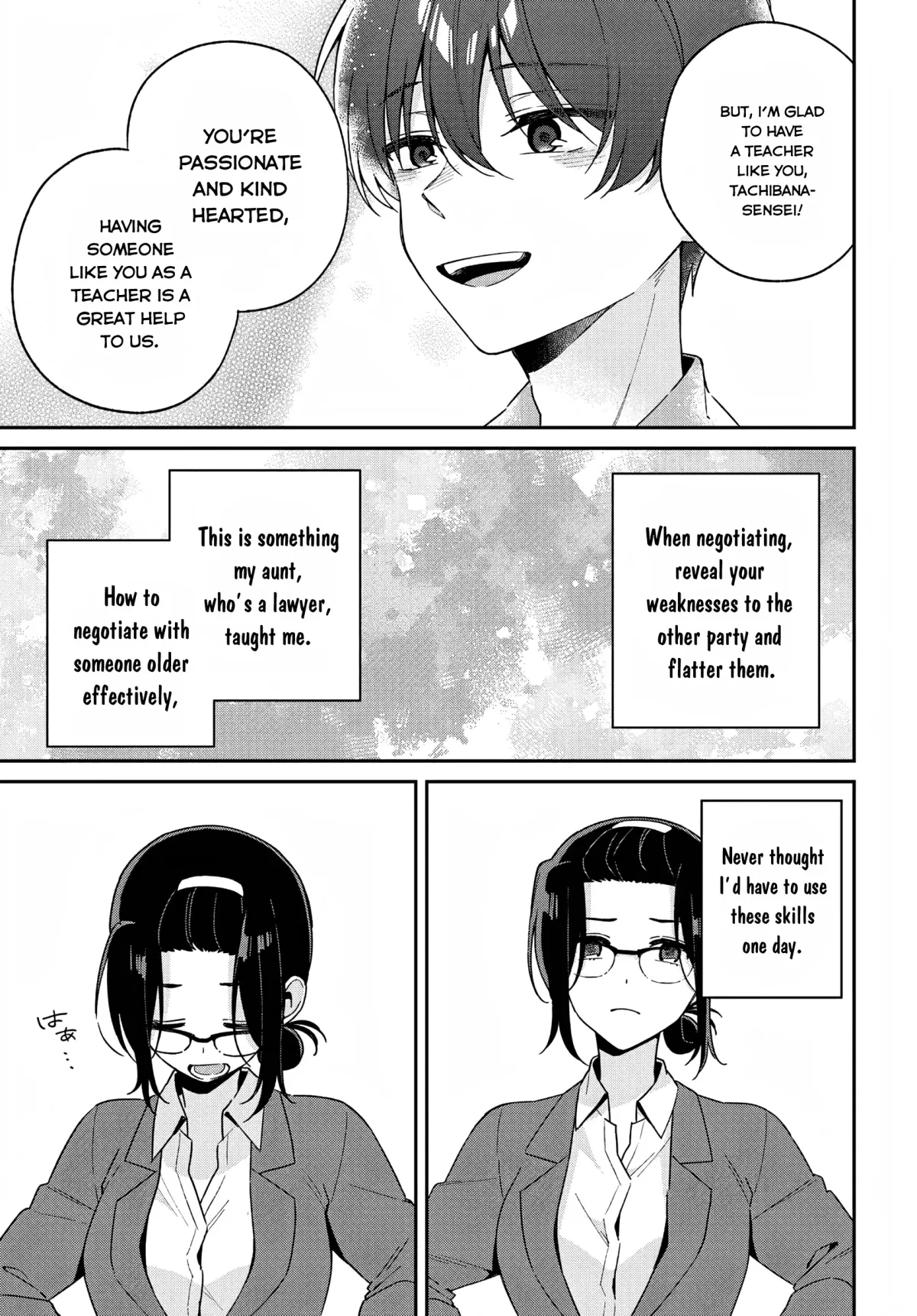 Futago Matomete "Kanojo" ni Shinai? Chapter 2 page 17 - 