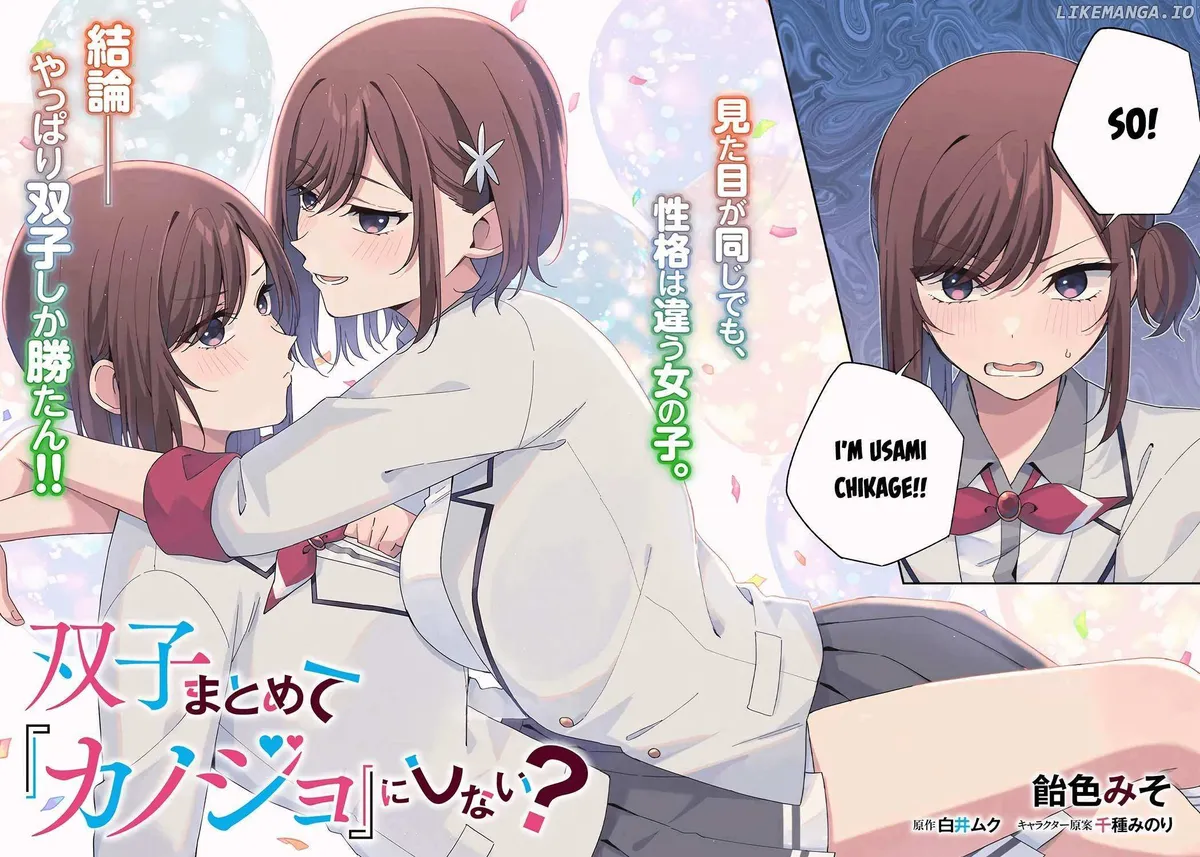 Futago Matomete "Kanojo" ni Shinai? Chapter 5 page 2 - 