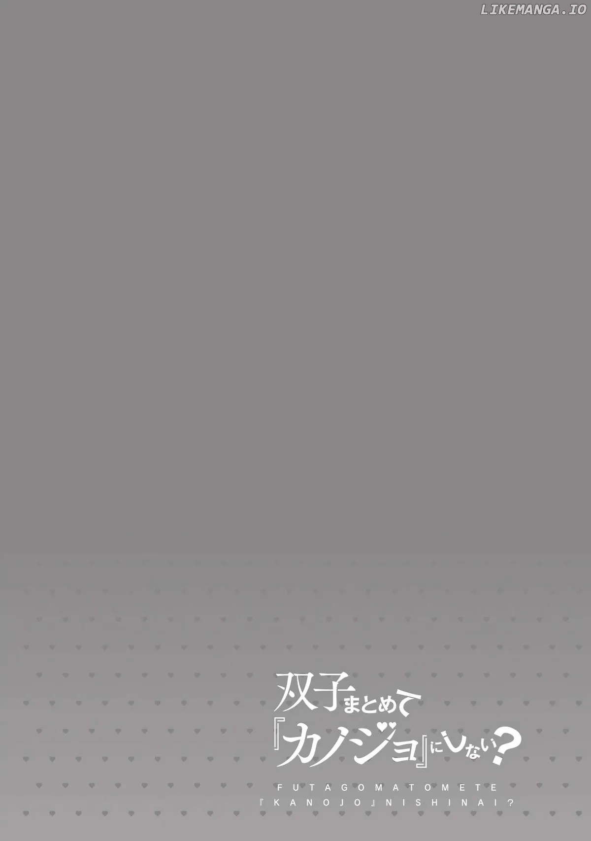 Futago Matomete "Kanojo" ni Shinai? Chapter 8.5 page 6 - 