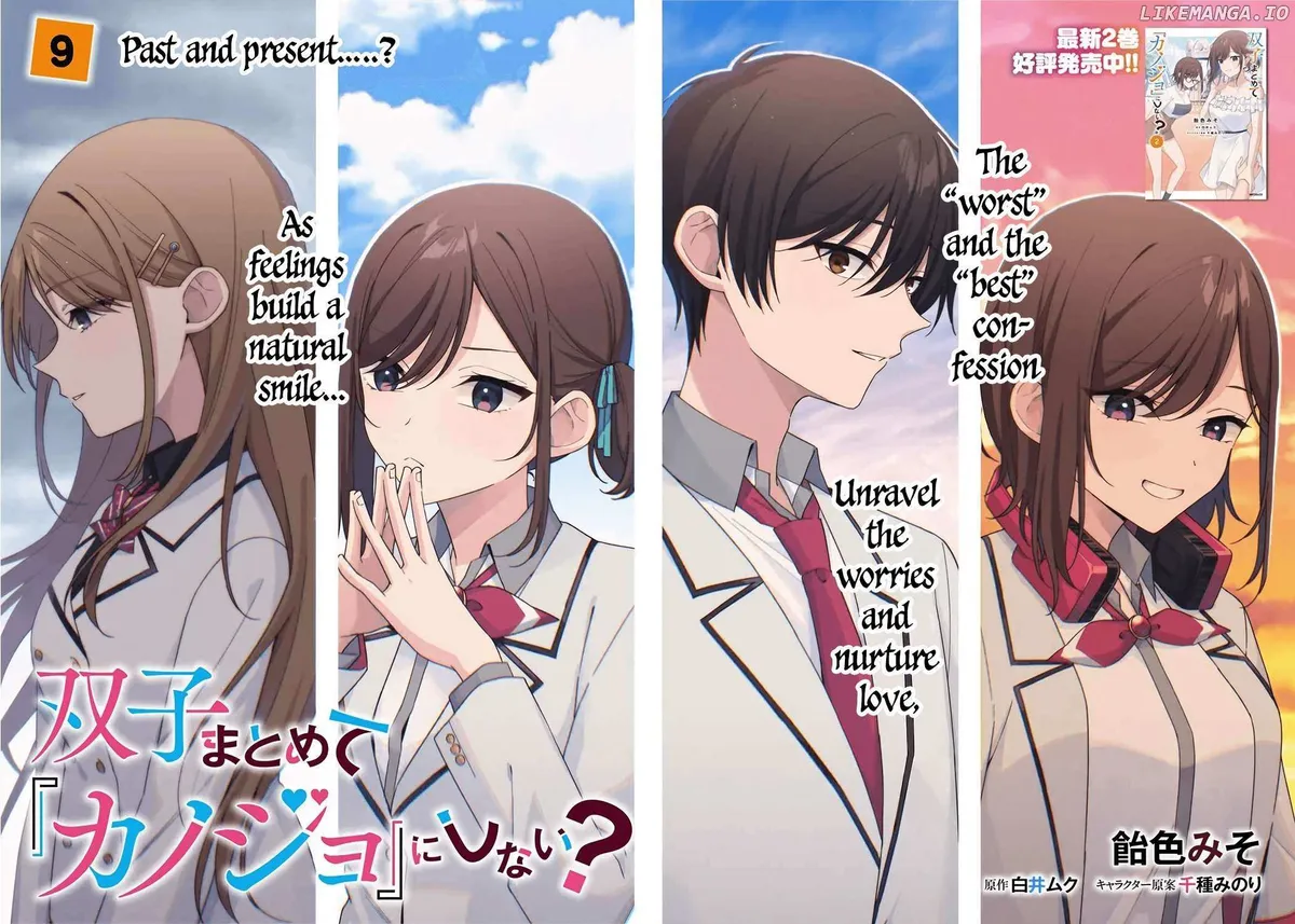 Futago Matomete "Kanojo" ni Shinai? Chapter 9 page 2 - 
