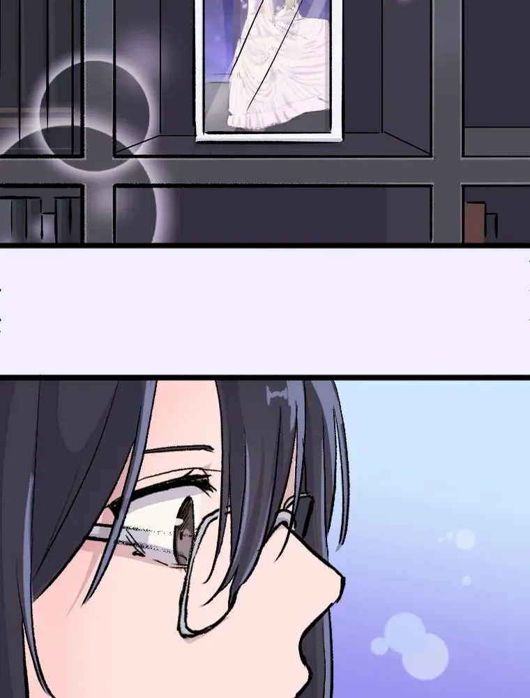 Futago na Watashitachi no Irekawari Kon - Otoshita Ai wa, Itosezu Tenohira ni Chapter 4 page 96 - 
