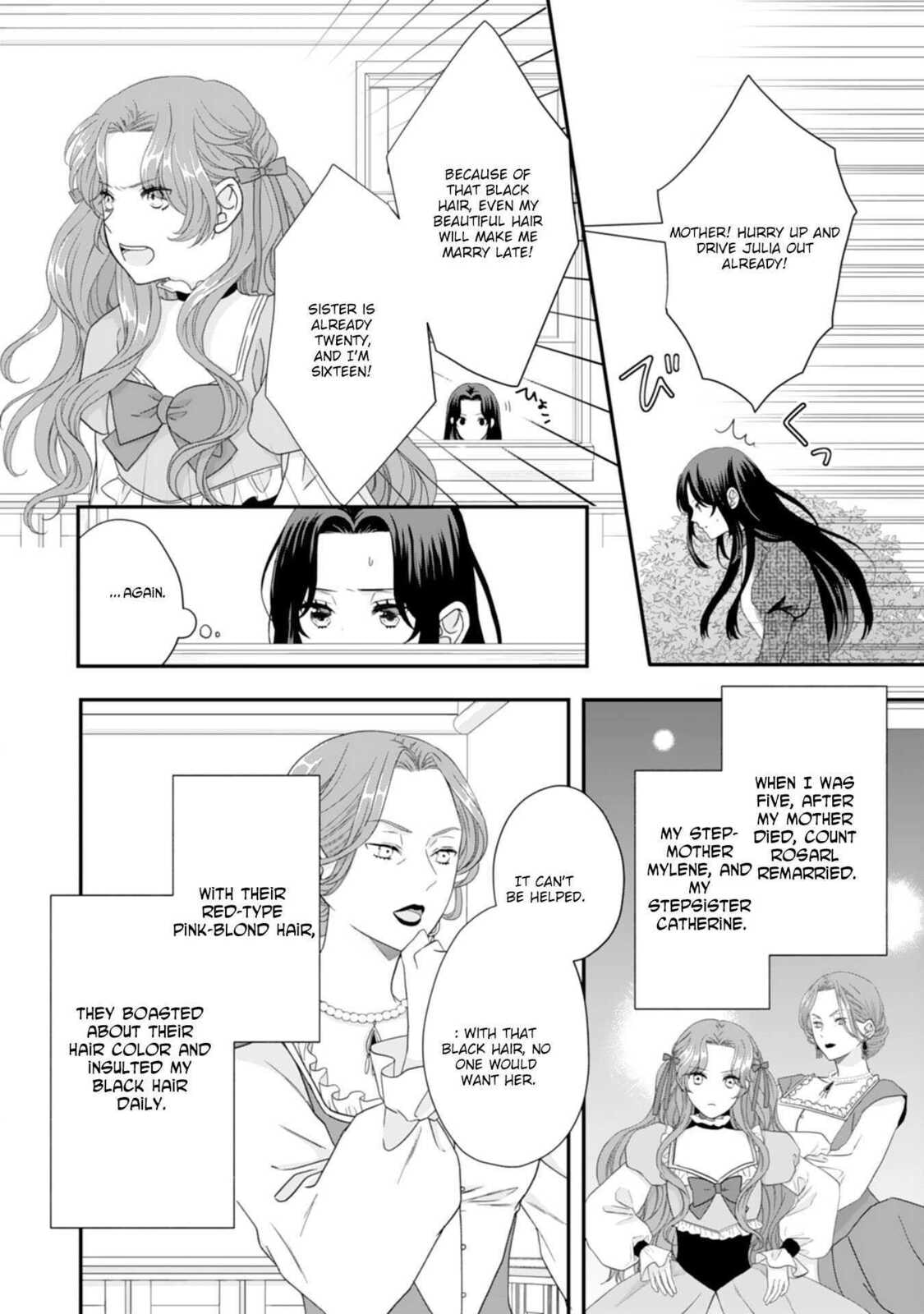 Futago Ouji no Mamahaha ni Narimashite: Kiraware Akujo desu ga, Sonna Koto yori Musuko-tachi ga Kawaisugite Komarimasu Chapter 1 page 8 - 