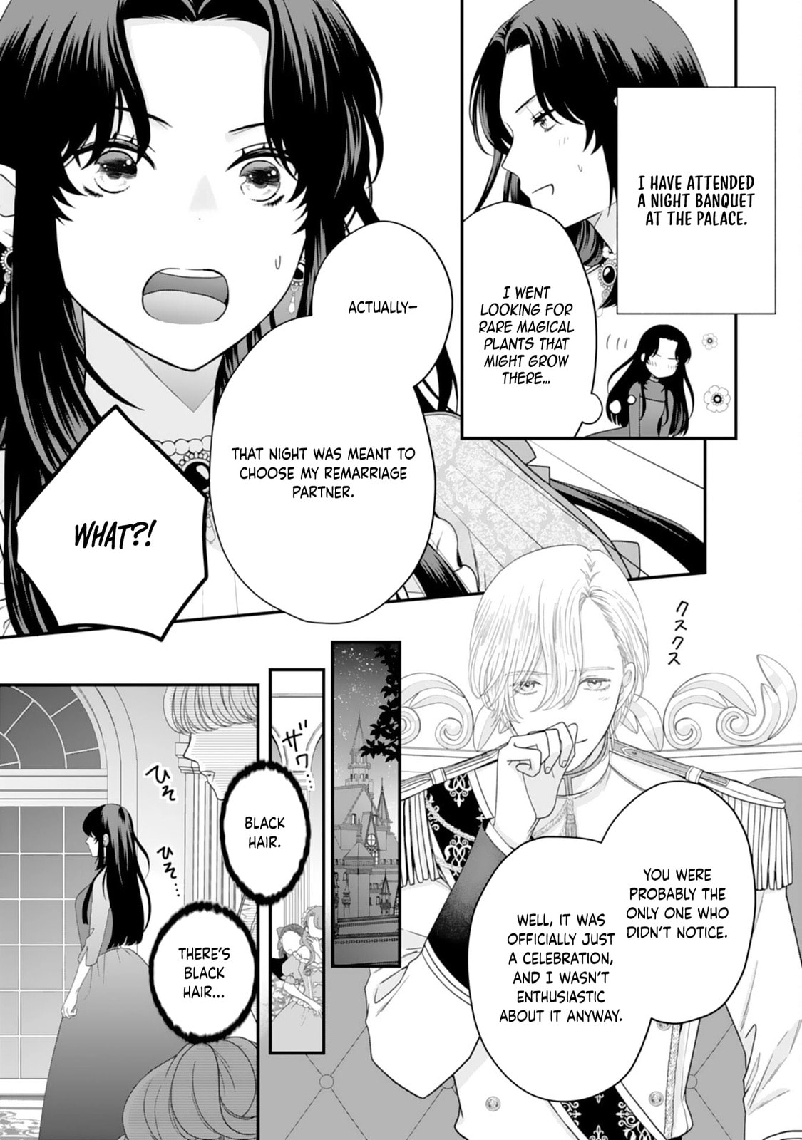 Futago Ouji no Mamahaha ni Narimashite: Kiraware Akujo desu ga, Sonna Koto yori Musuko-tachi ga Kawaisugite Komarimasu Chapter 2 page 17 - 