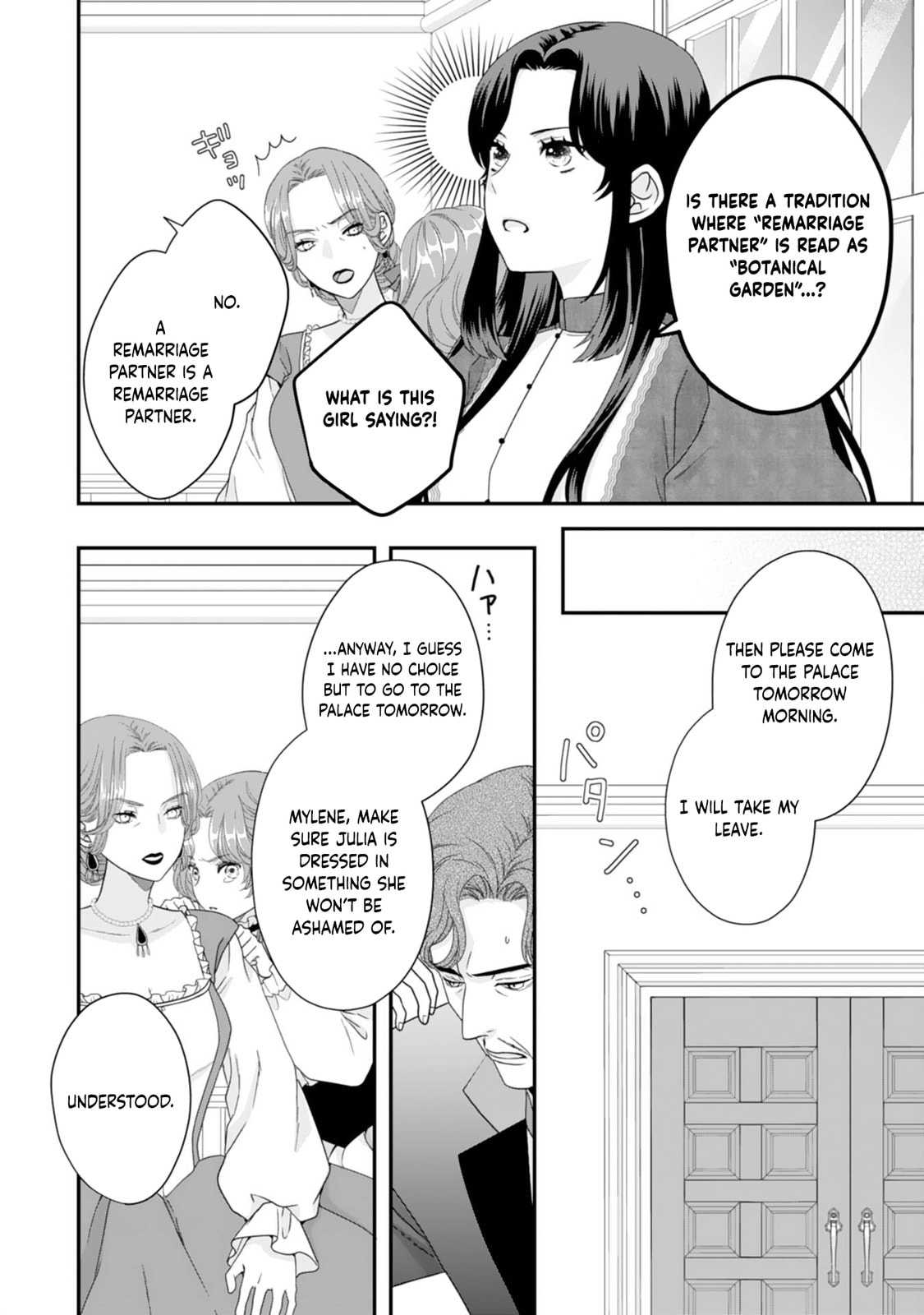 Futago Ouji no Mamahaha ni Narimashite: Kiraware Akujo desu ga, Sonna Koto yori Musuko-tachi ga Kawaisugite Komarimasu Chapter 2 page 6 - 