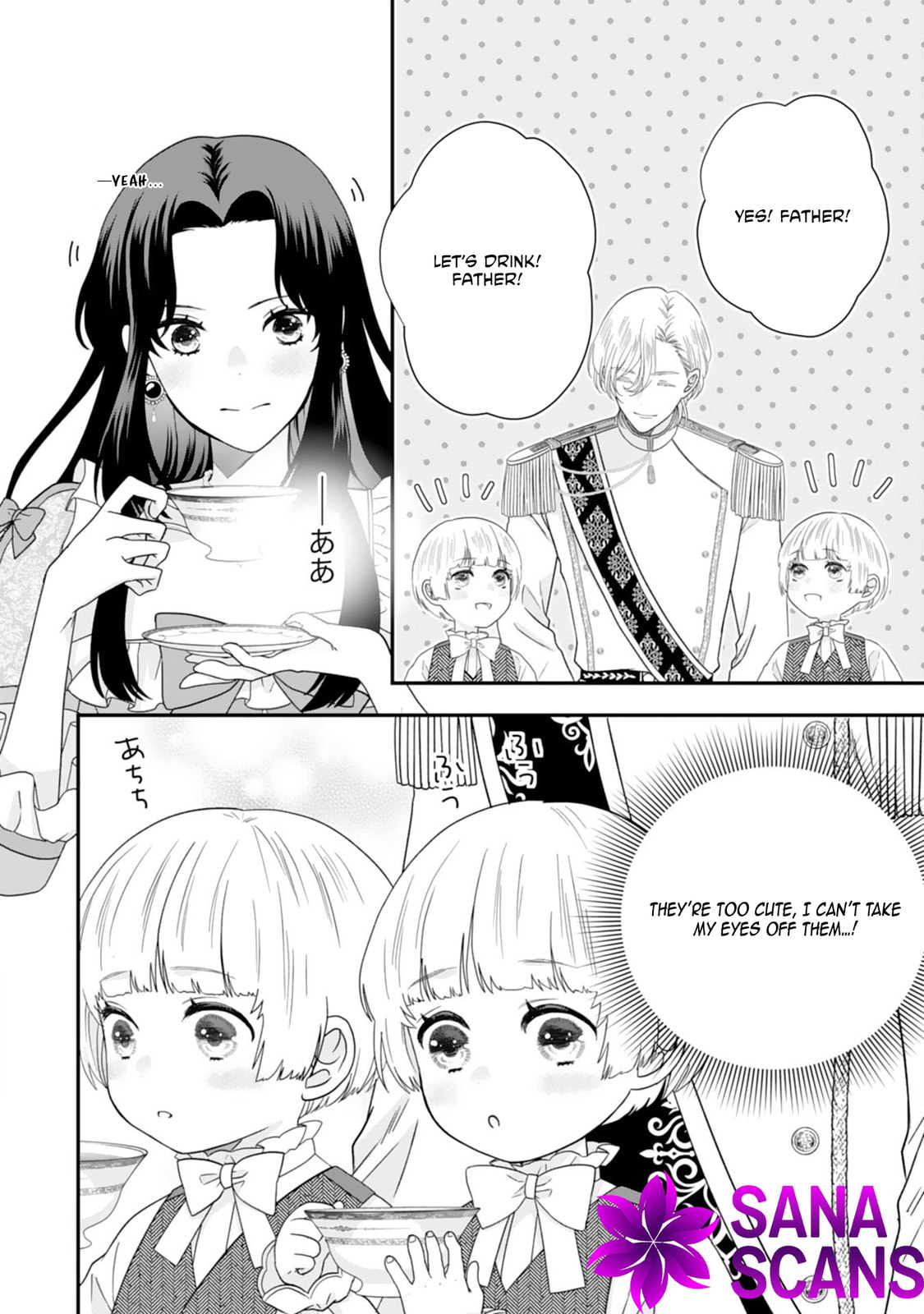 Futago Ouji no Mamahaha ni Narimashite: Kiraware Akujo desu ga, Sonna Koto yori Musuko-tachi ga Kawaisugite Komarimasu Chapter 3 page 4 - 