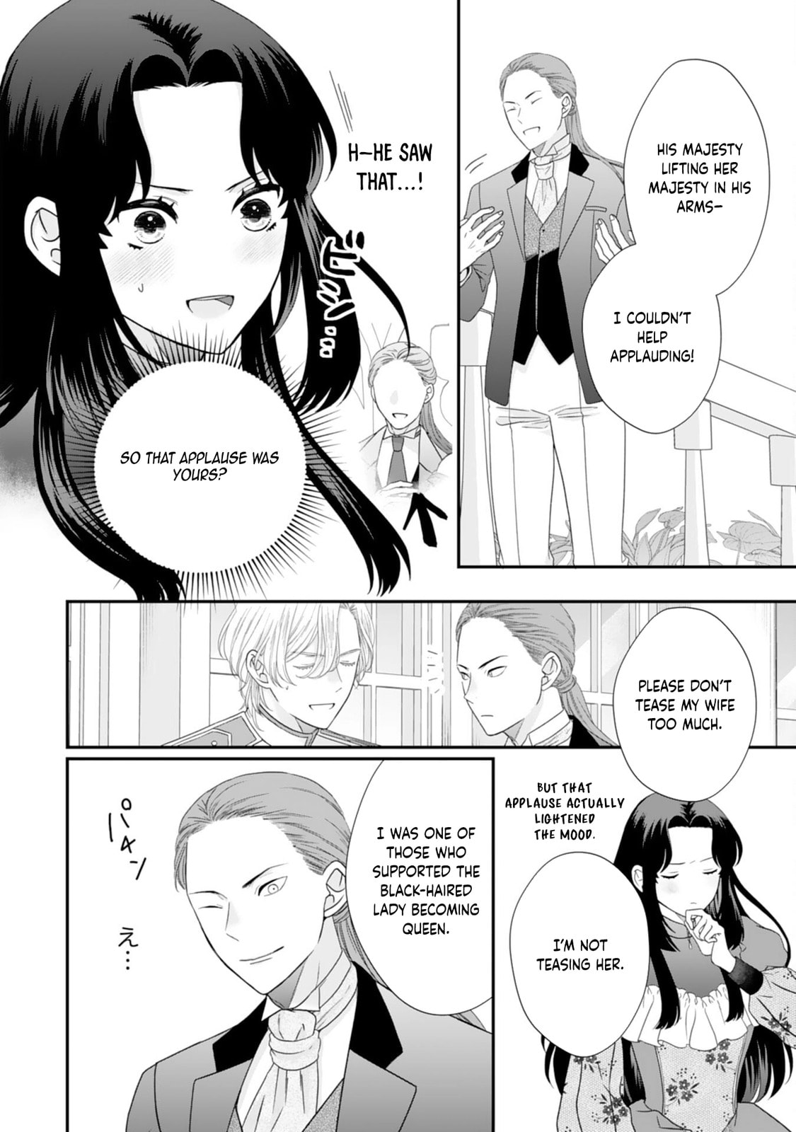 Futago Ouji no Mamahaha ni Narimashite: Kiraware Akujo desu ga, Sonna Koto yori Musuko-tachi ga Kawaisugite Komarimasu Chapter 5 page 32 - 