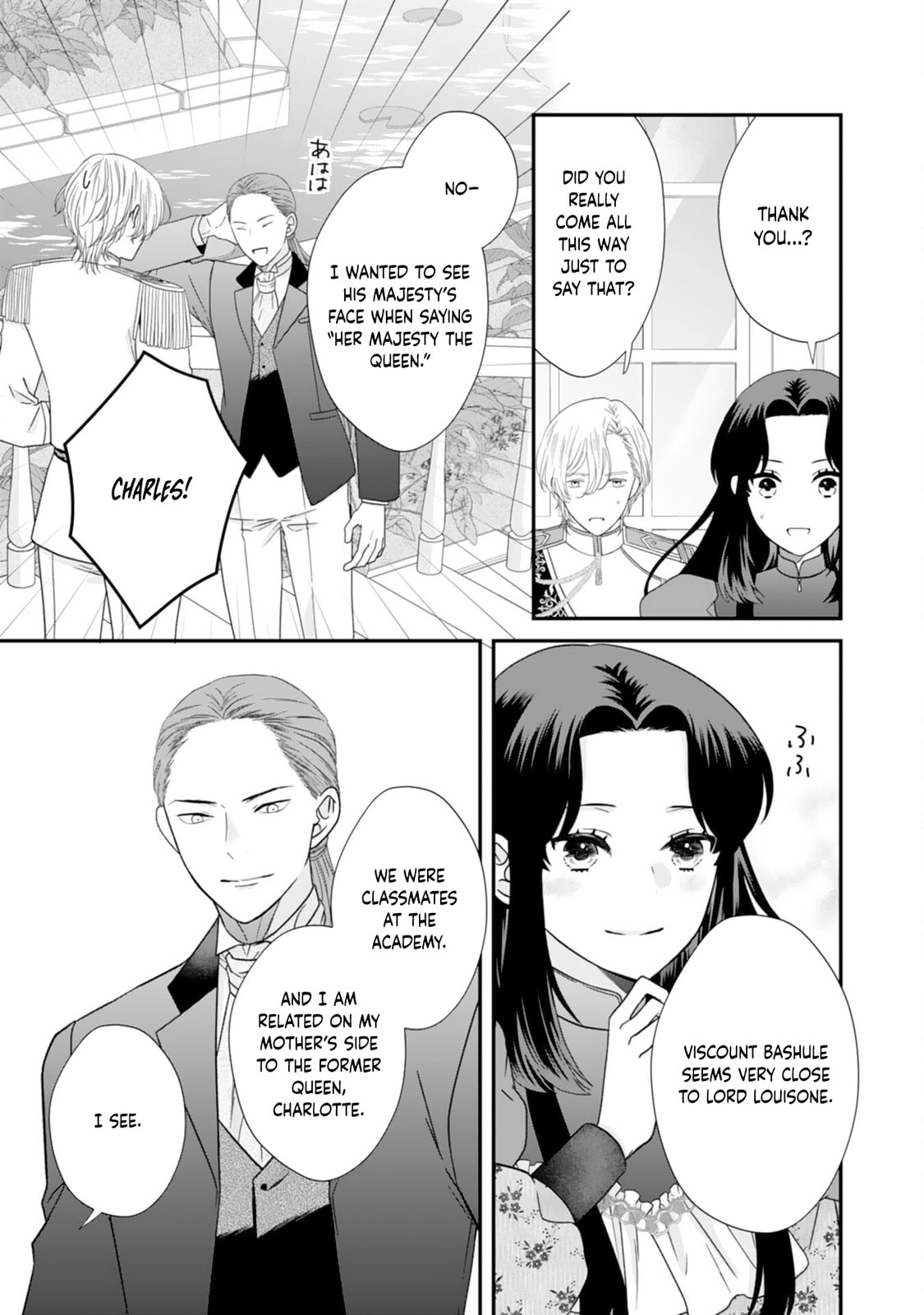Futago Ouji no Mamahaha ni Narimashite: Kiraware Akujo desu ga, Sonna Koto yori Musuko-tachi ga Kawaisugite Komarimasu Chapter 5 page 33 - 