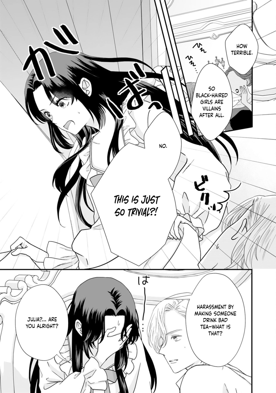 Futago Ouji no Mamahaha ni Narimashite: Kiraware Akujo desu ga, Sonna Koto yori Musuko-tachi ga Kawaisugite Komarimasu Chapter 9 page 15 - 