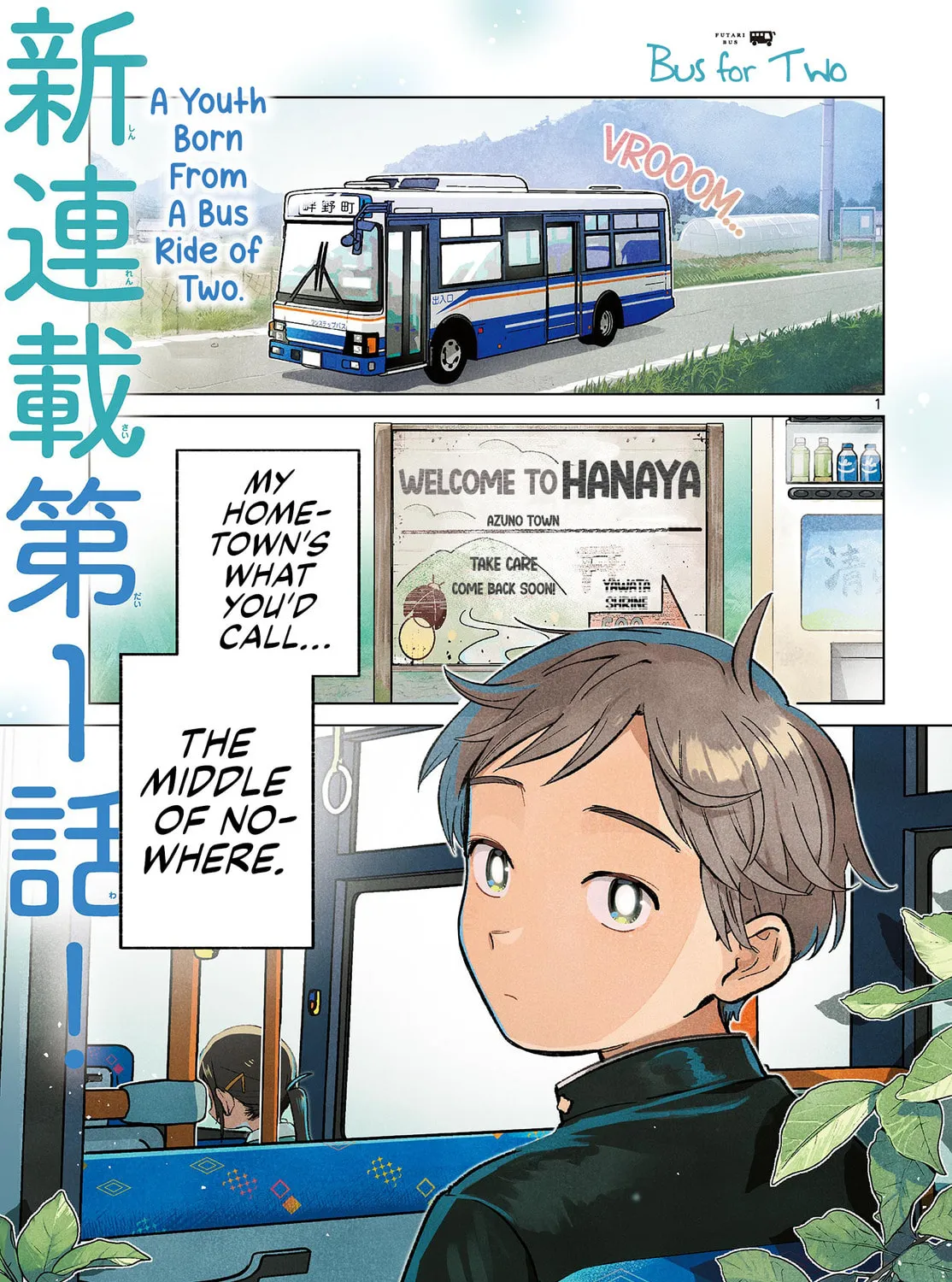 Futari Bus Chapter 1 page 1 - 