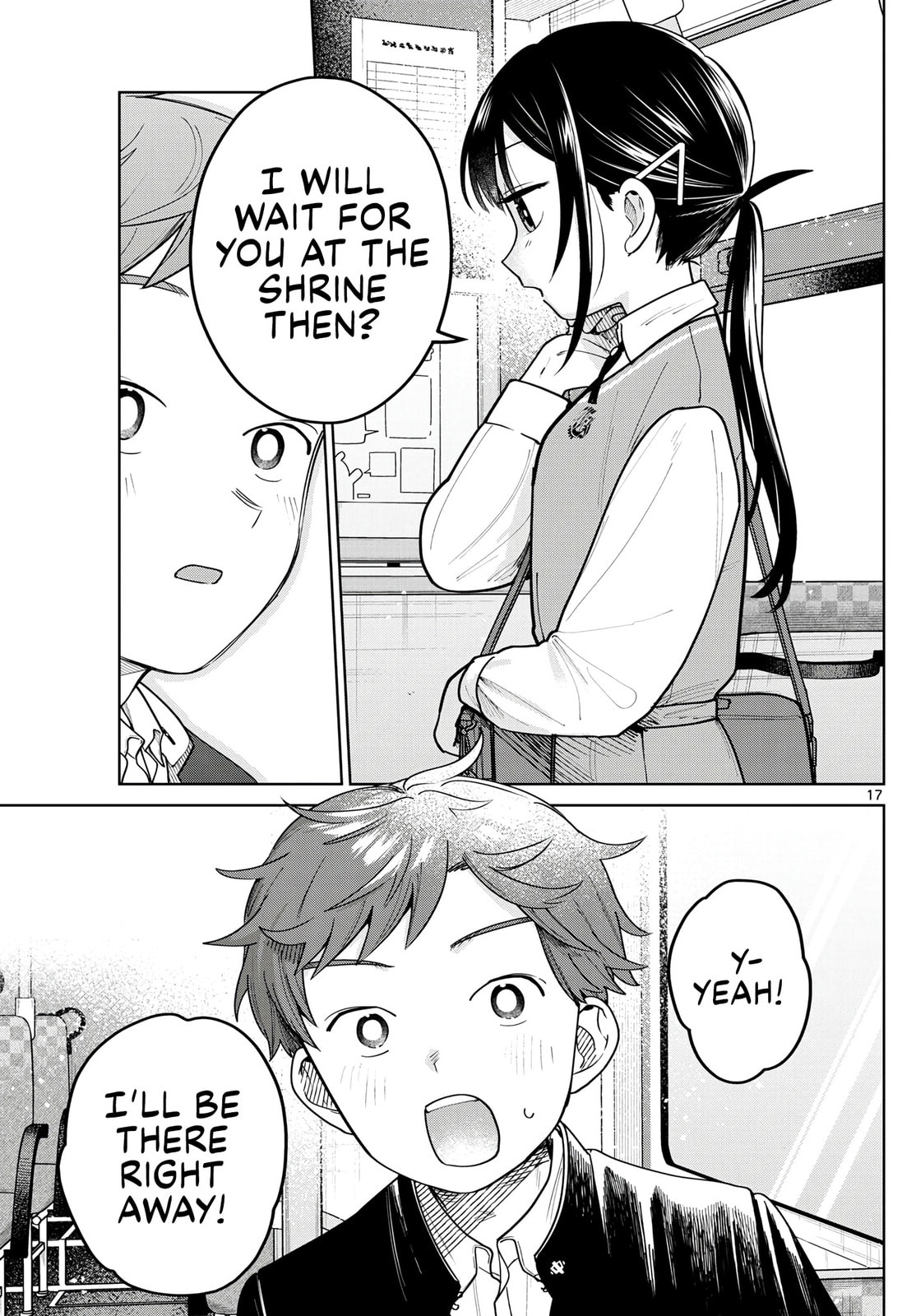 Futari Bus Chapter 12 page 17 - 