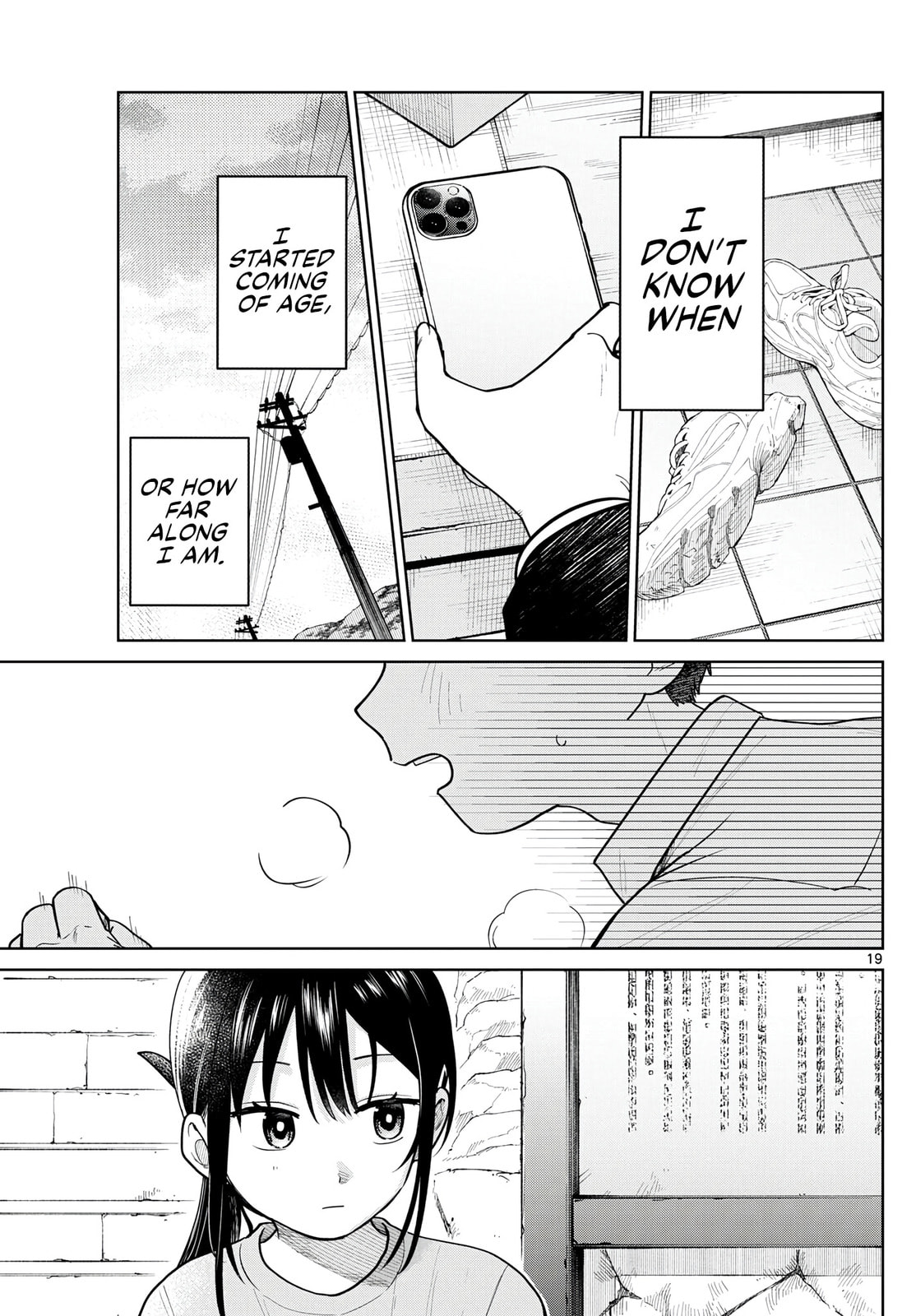 Futari Bus Chapter 12 page 19 - 