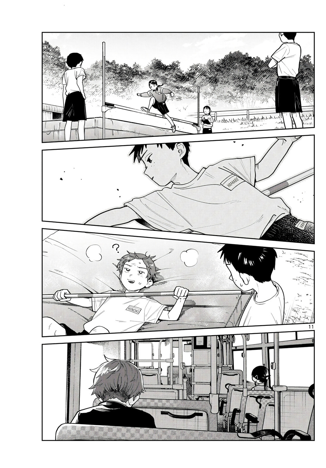 Futari Bus Chapter 14 page 11 - 