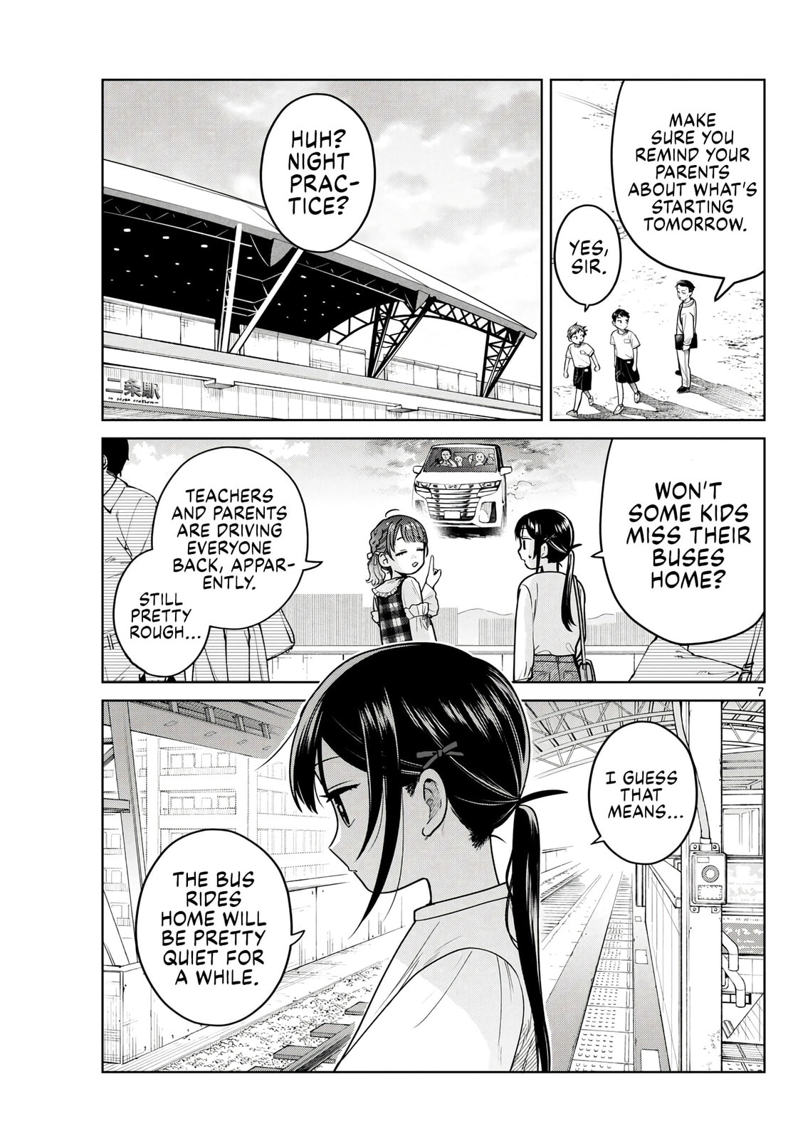 Futari Bus Chapter 15 page 7 - 