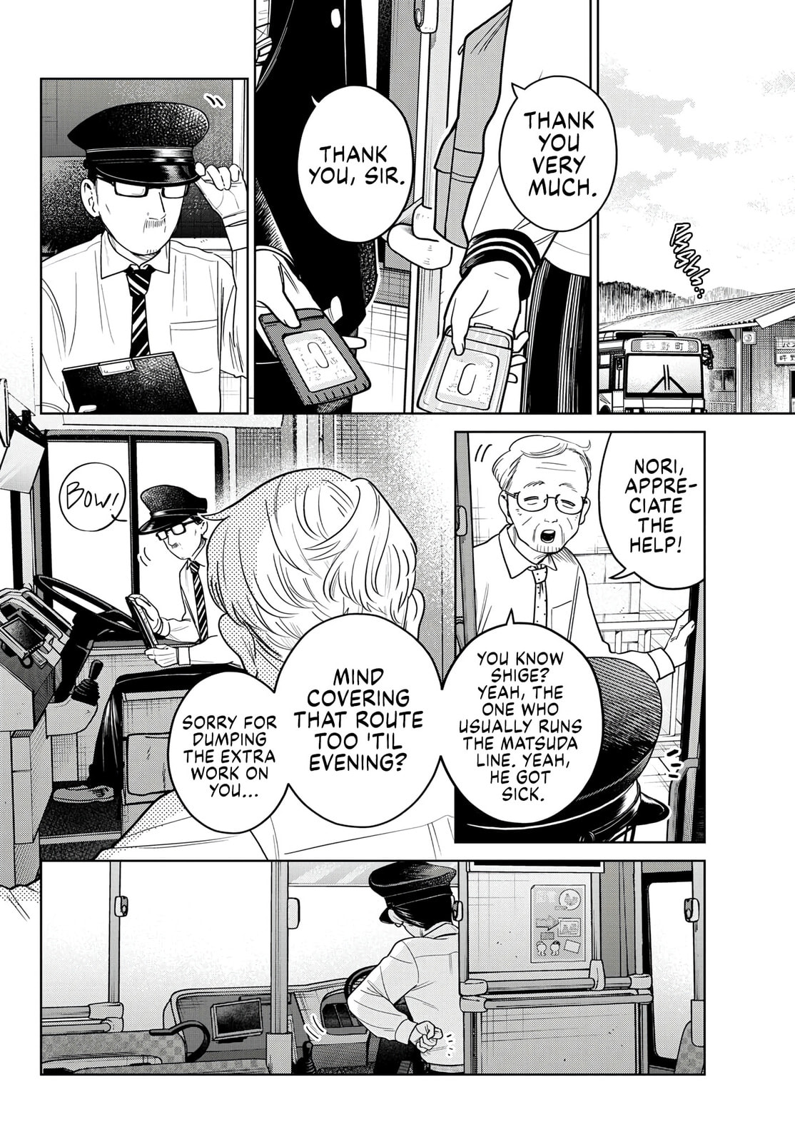 Futari Bus Chapter 18 page 4 - 