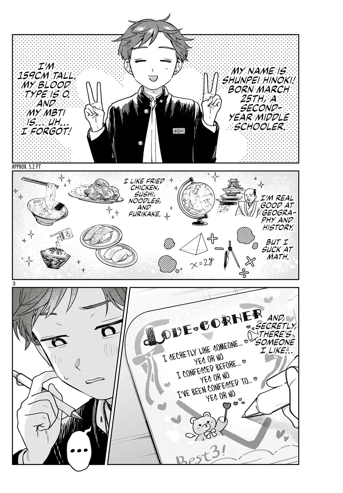Futari Bus Chapter 19 page 3 - 