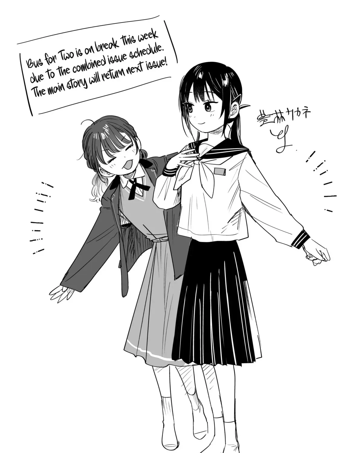 Futari Bus Chapter 2.1 page 21 - 