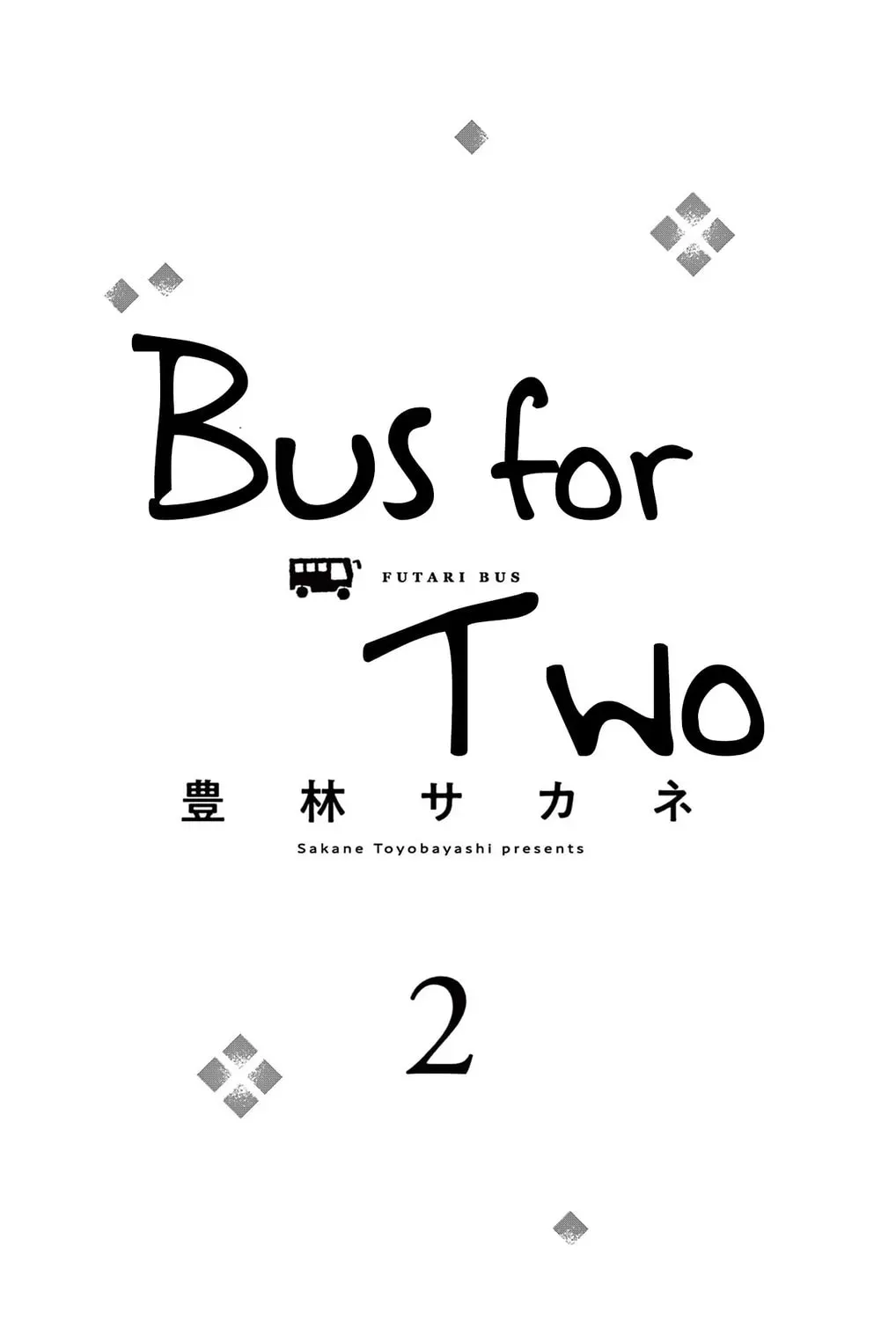 Futari Bus Chapter 2.1 page 5 - 