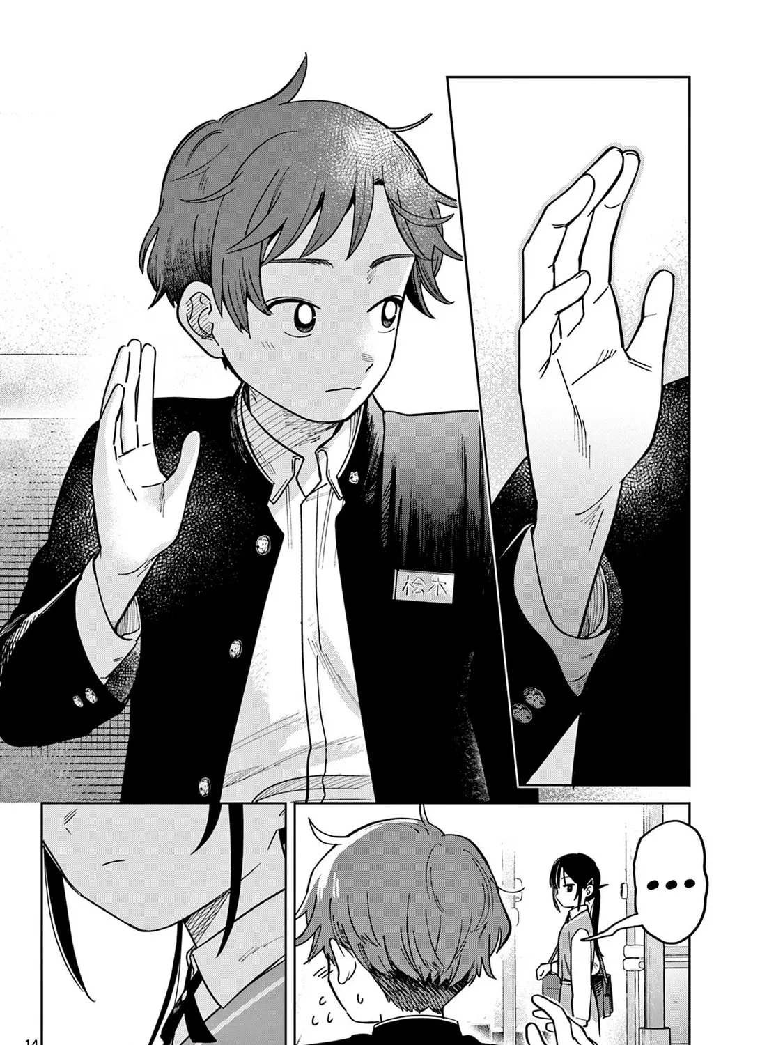 Futari Bus Chapter 2 page 27 - 