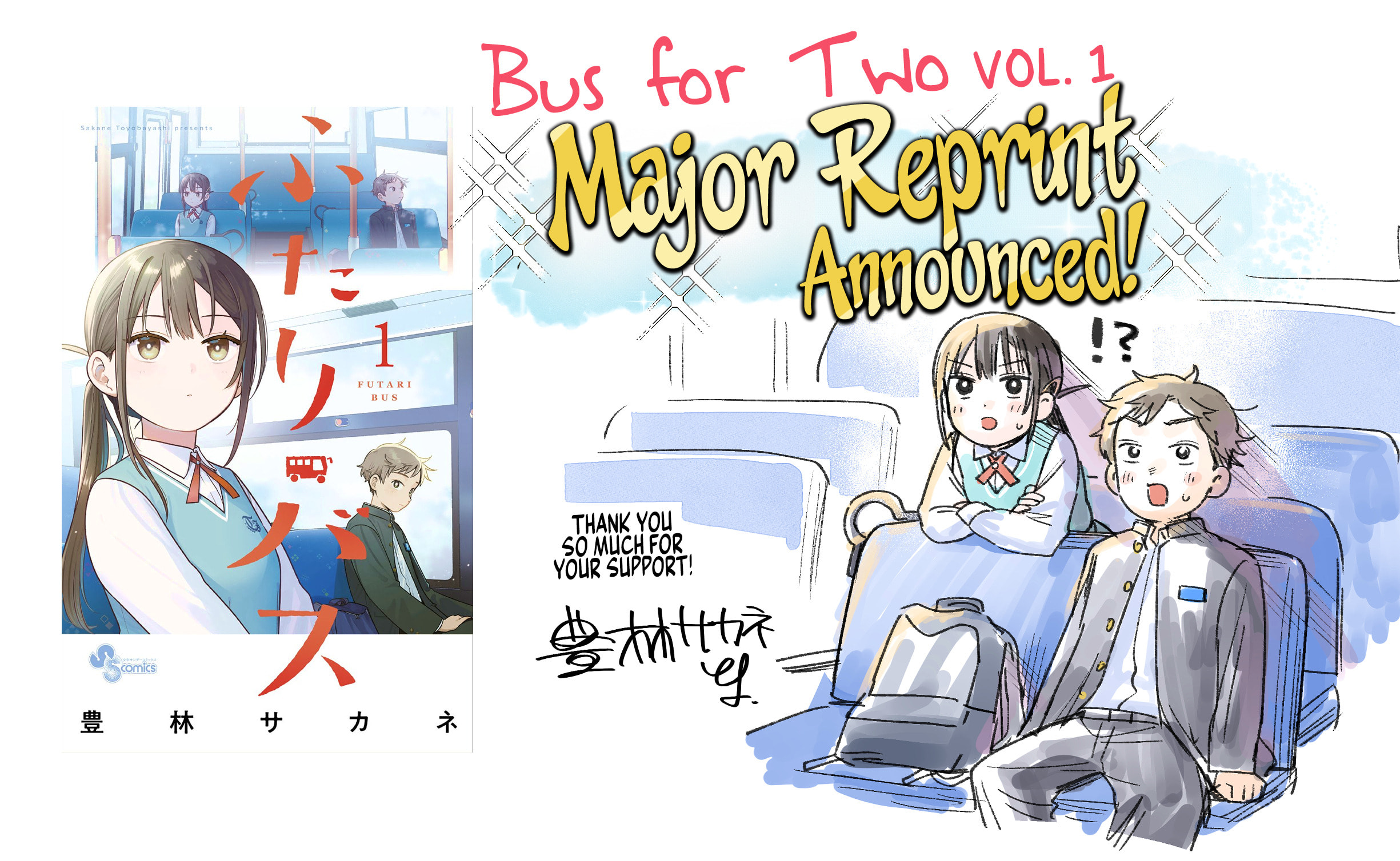 Futari Bus Chapter 20 page 19 - 